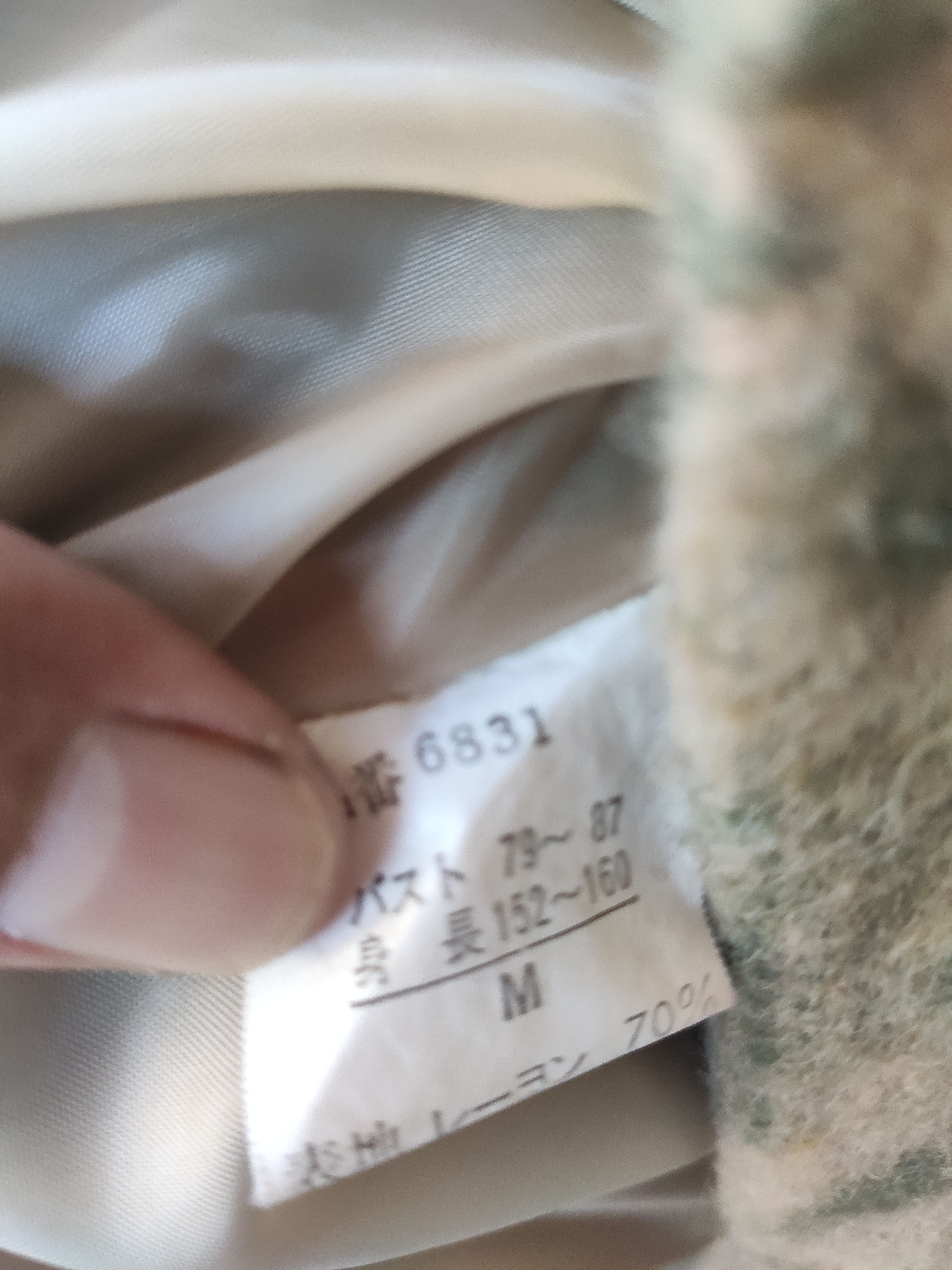 Designer × Japanese Brand Honey Snow Jacket Size US M / EU 48-50 / 2 - 6 Thumbnail