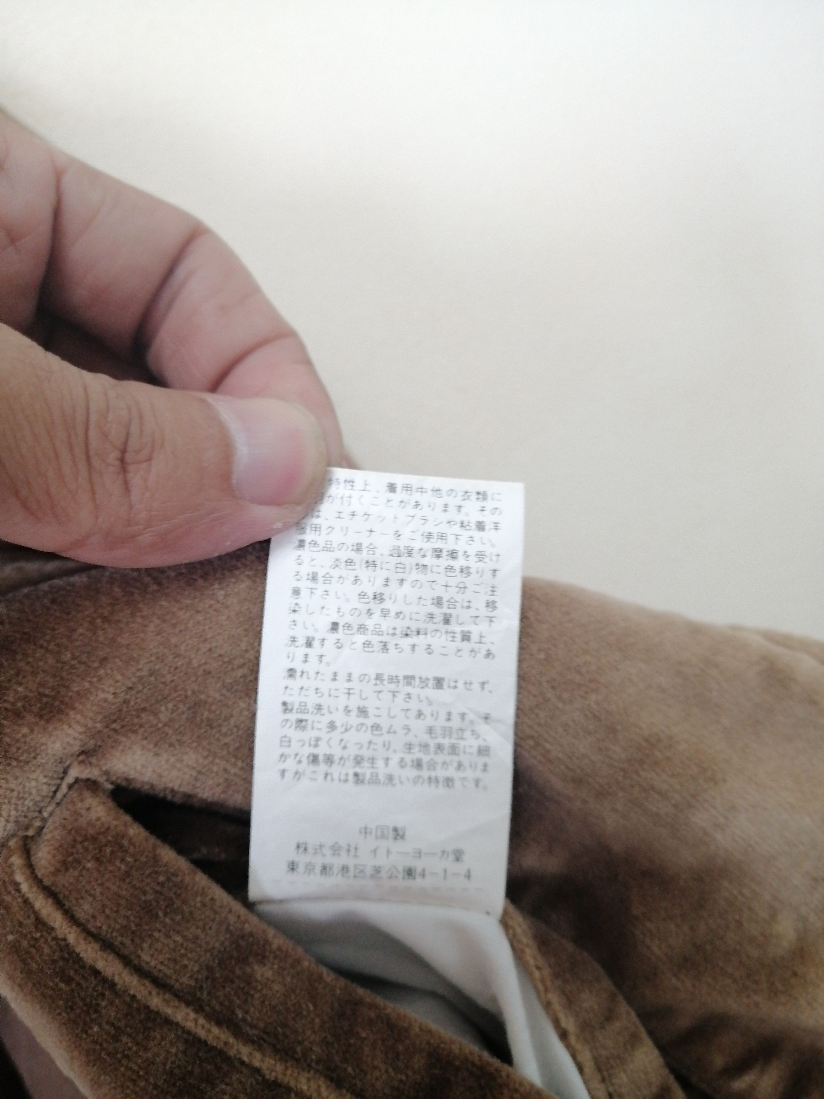 Designer × Issey Miyake × Japanese Brand IY Basic jacket inspired by issey miyake Size US XL / EU 56 / 4 - 11 Thumbnail