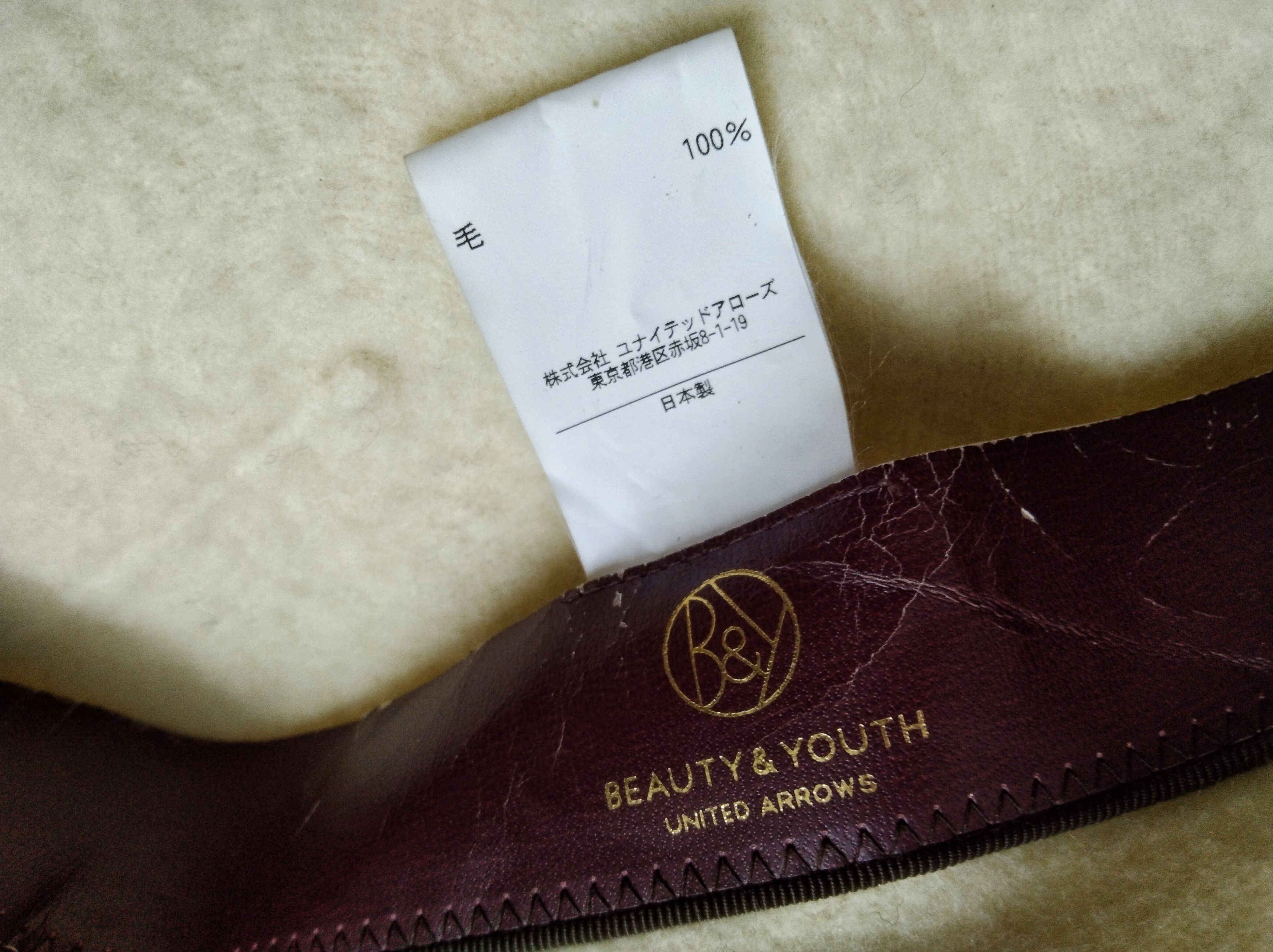 BEAUTY&YOUTH × United Arrows BEAUTY & YOUTH WOOL BERET Size ONE SIZE - 13 Thumbnail