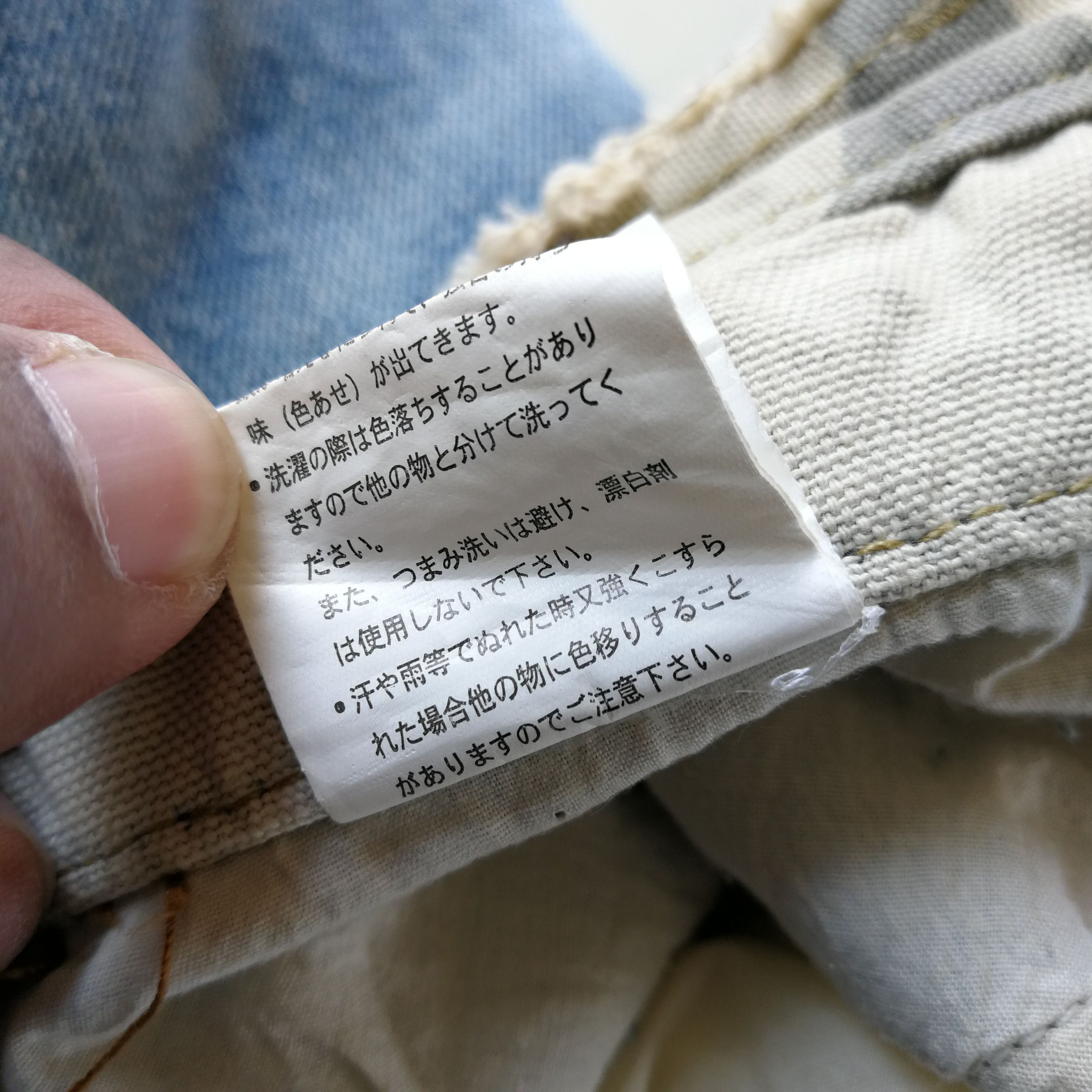 Japanese Brand Japanese Brand Patchwork Custom Made Size 32 Size US 32 / EU 48 - 10 Thumbnail