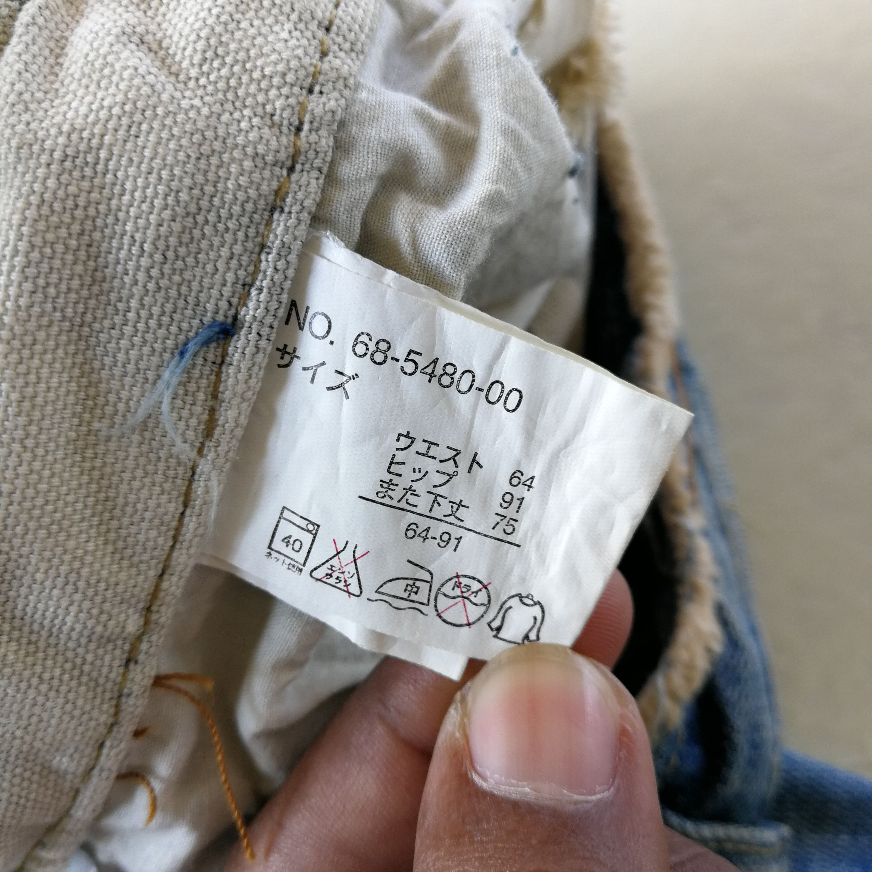 Japanese Brand Japanese Brand Patchwork Custom Made Size 32 Size US 32 / EU 48 - 13 Thumbnail