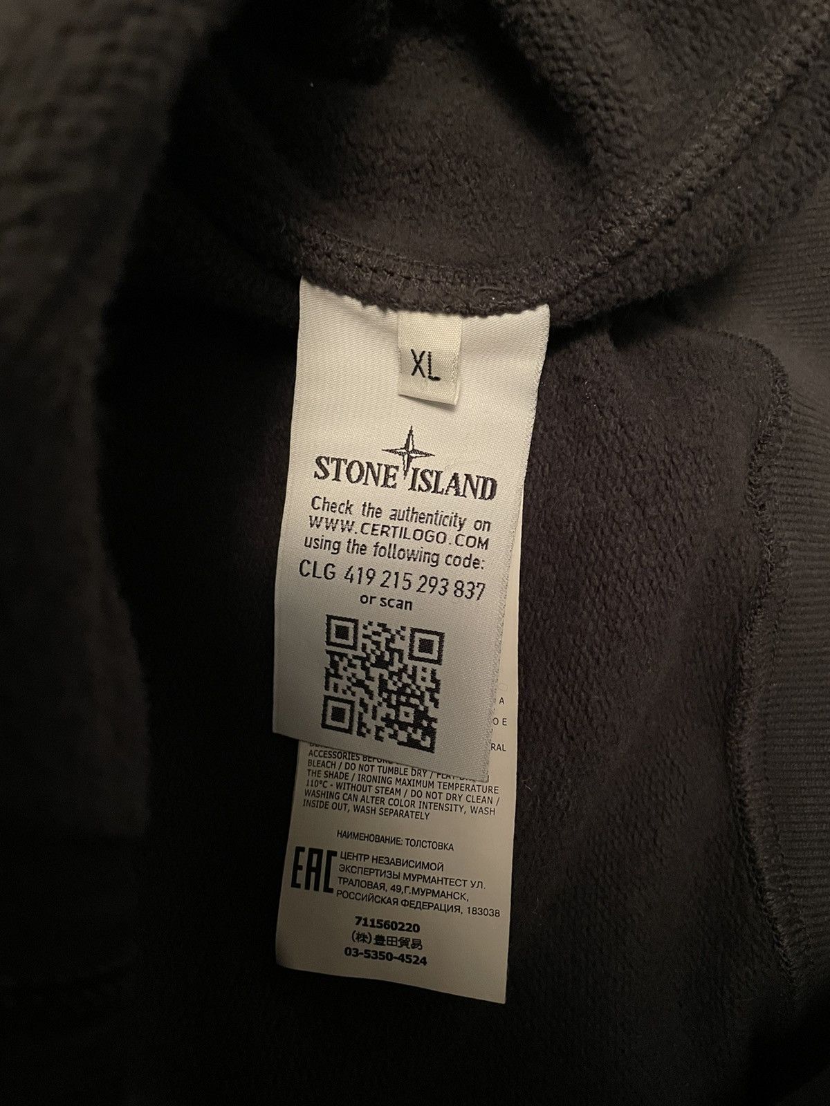Stone Island Stone Island Hoodie Zip Up Fleece Size US XL / EU 56 / 4 - 4 Thumbnail