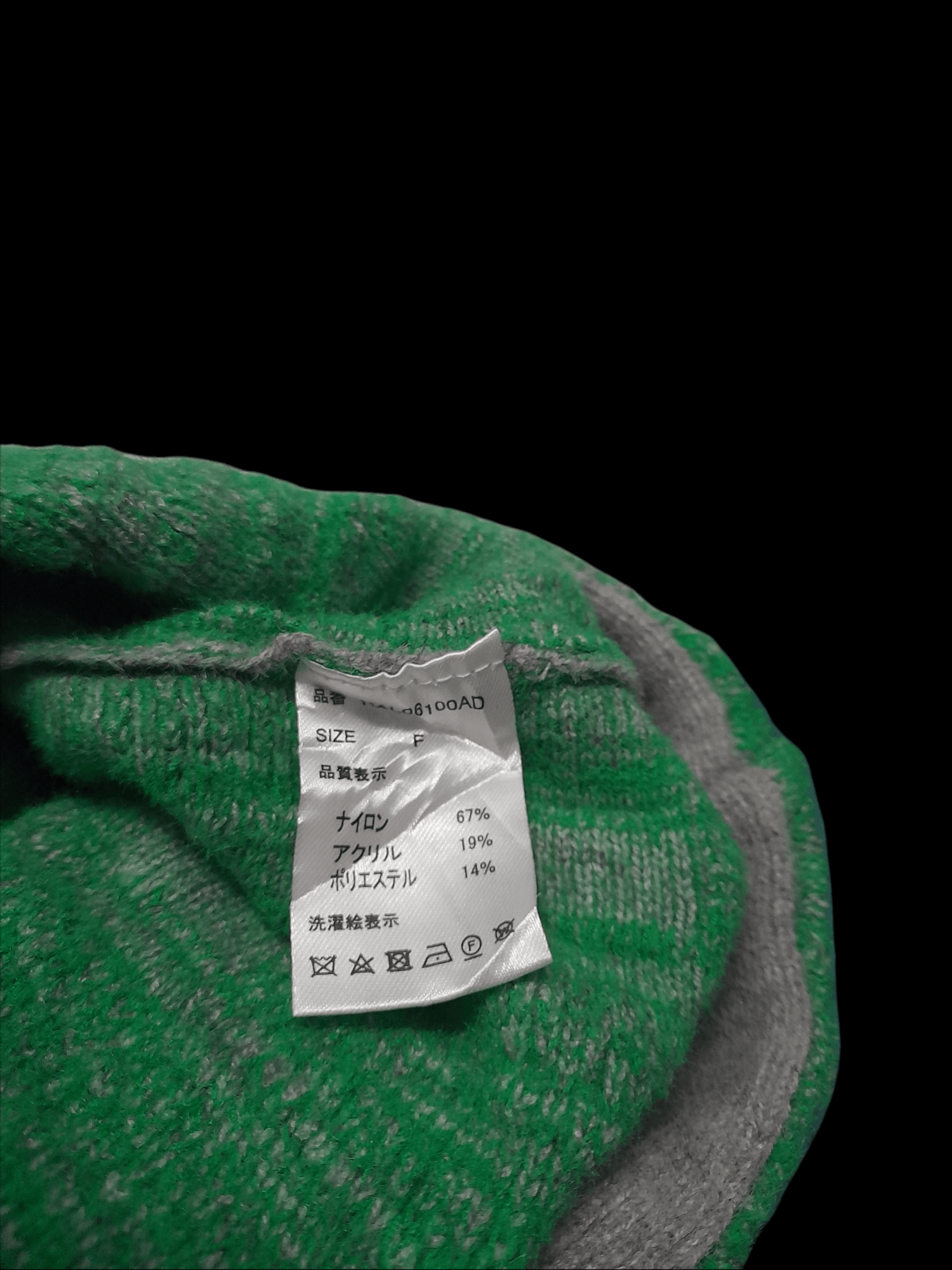 HARE × Mostly Heard Rarely Seen HARE JAPAN COLOR BLOCK KNITWEAR WIDE SLEEVE (D612) Size US L / EU 52-54 / 3 - 9 Thumbnail