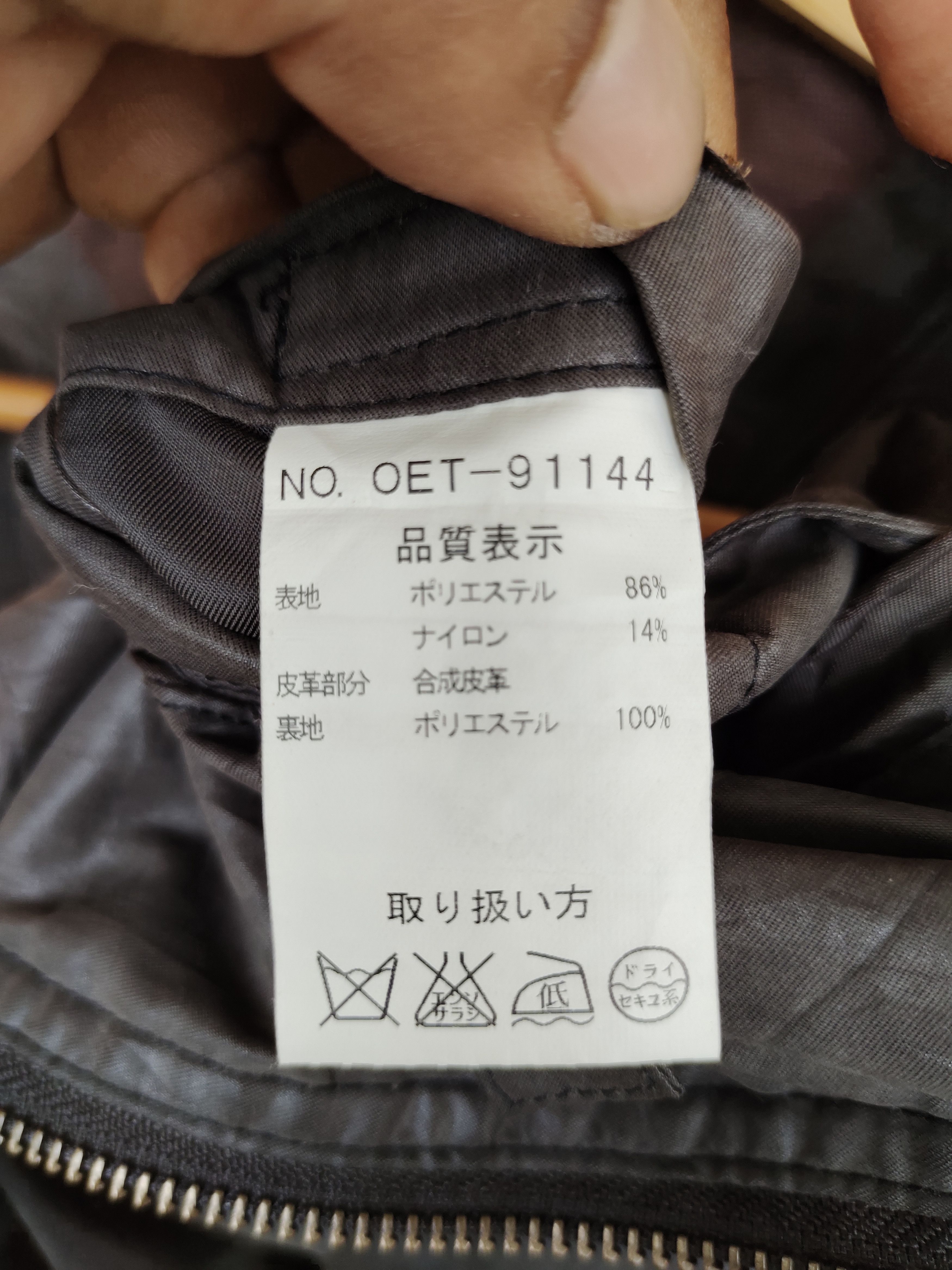 Kansai Yamamoto Vintage 90s KANSAI YAMAMOTO Light Jacket Size US M / EU 48-50 / 2 - 16 Thumbnail