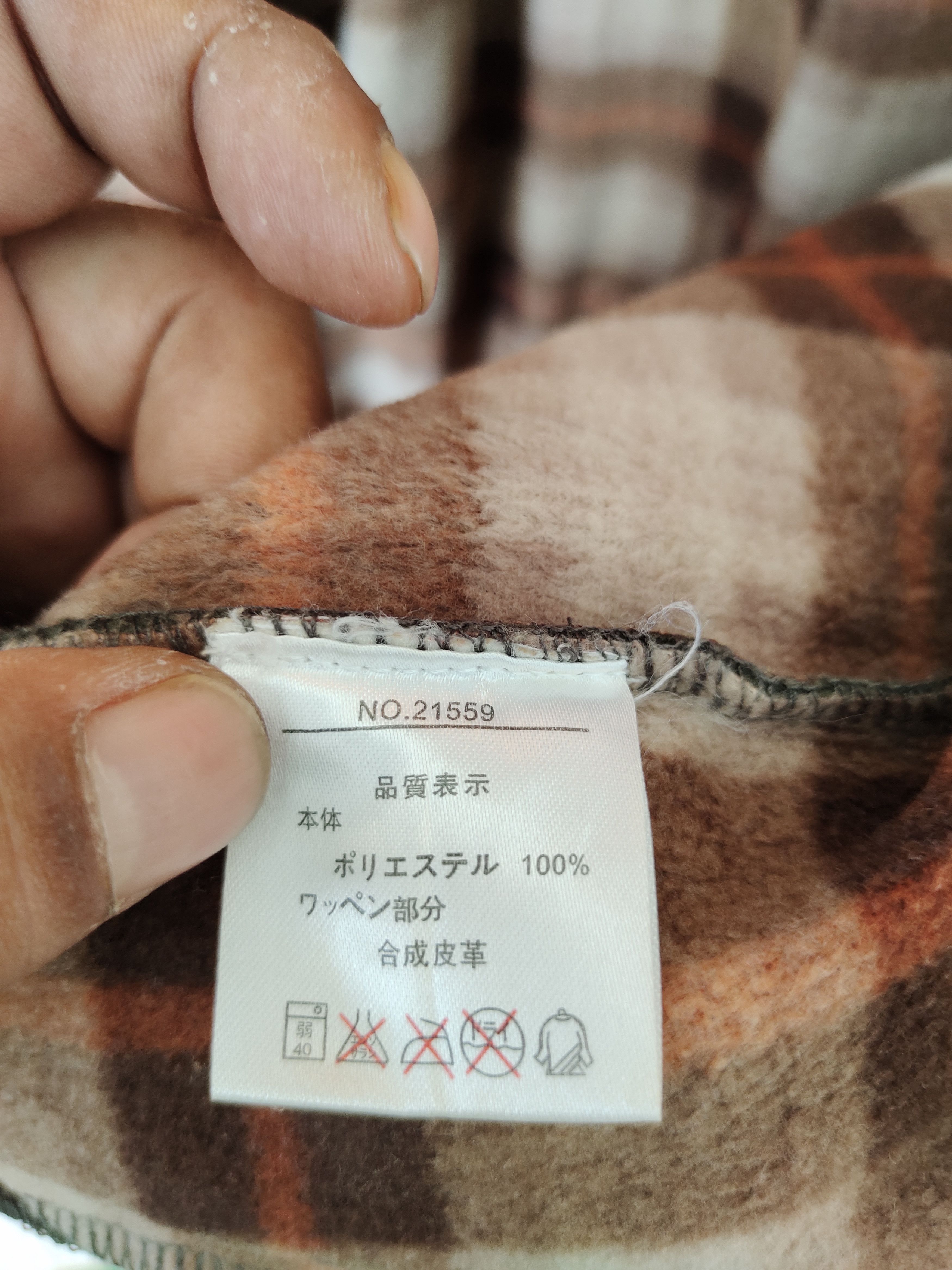 Japanese Brand × Kansai Yamamoto Up To You By KANSAI YAMAMOTO Sweater Size US L / EU 52-54 / 3 - 13 Thumbnail