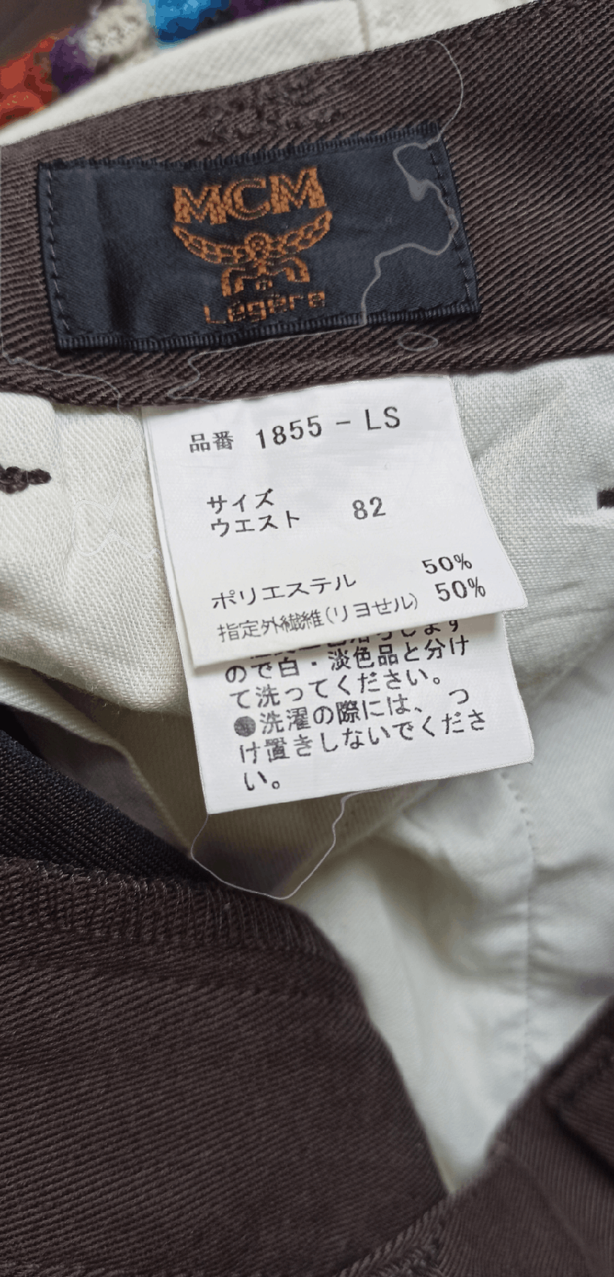 MCM × Vintage Vintage MCM Baggy Wide Slacks Pants Size US 31 - 12 Thumbnail
