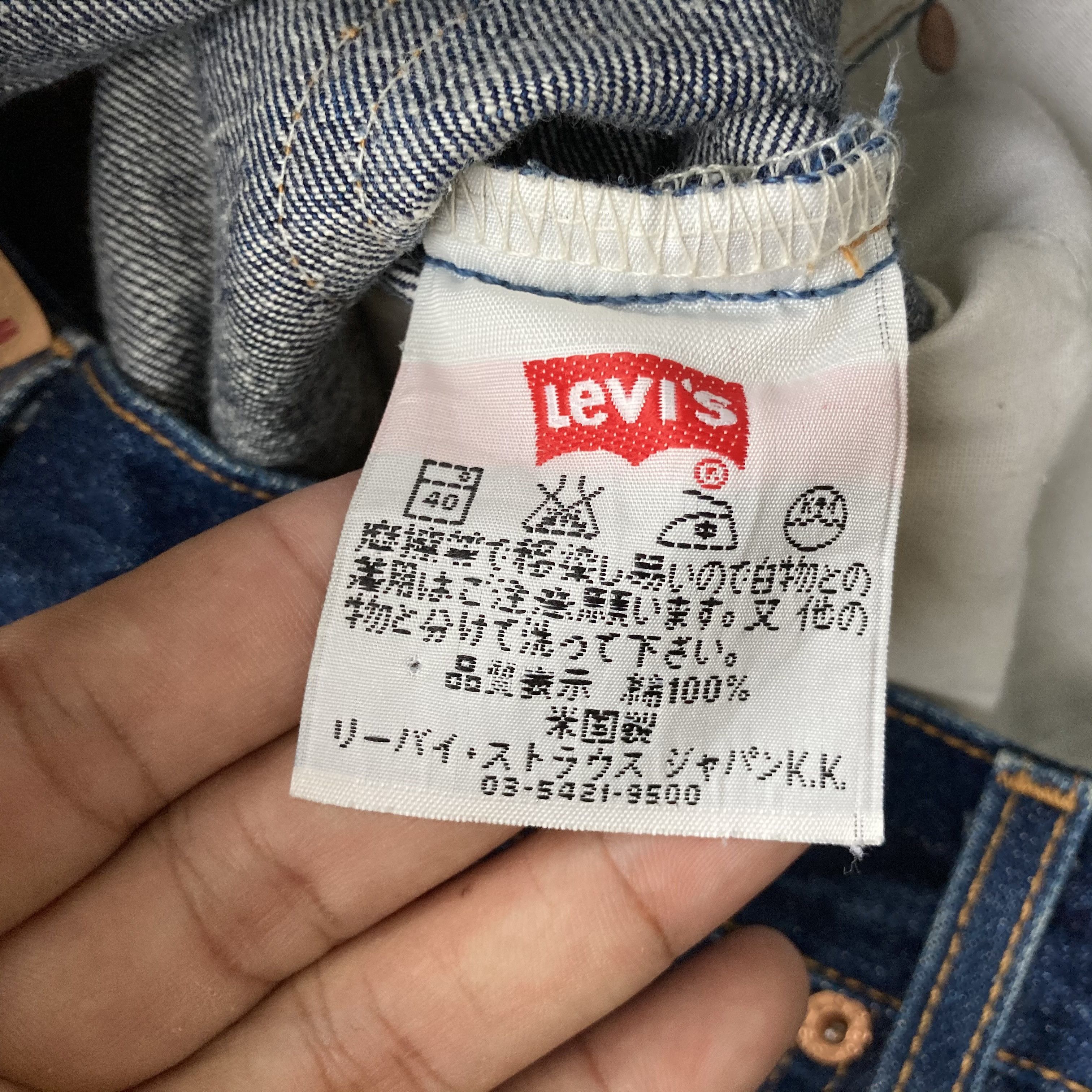 Levi's × Vintage Vtg Levis 505 Blue Denim Jeans Size US 30 / EU 46 - 4 Thumbnail