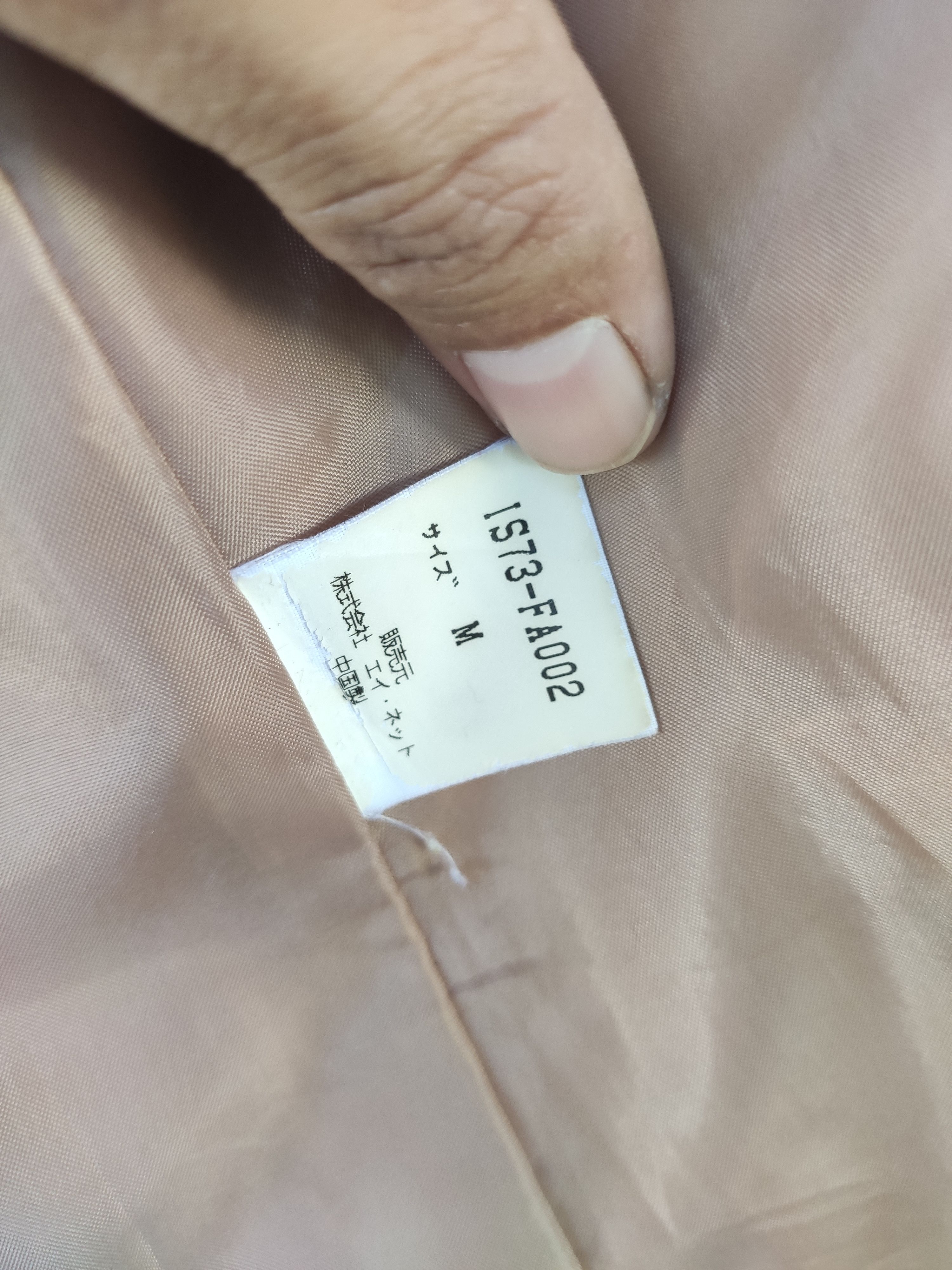 Issey Miyake IS Sunao Kuwahara Jacket Issey miyake designer Size US M / EU 48-50 / 2 - 5 Thumbnail