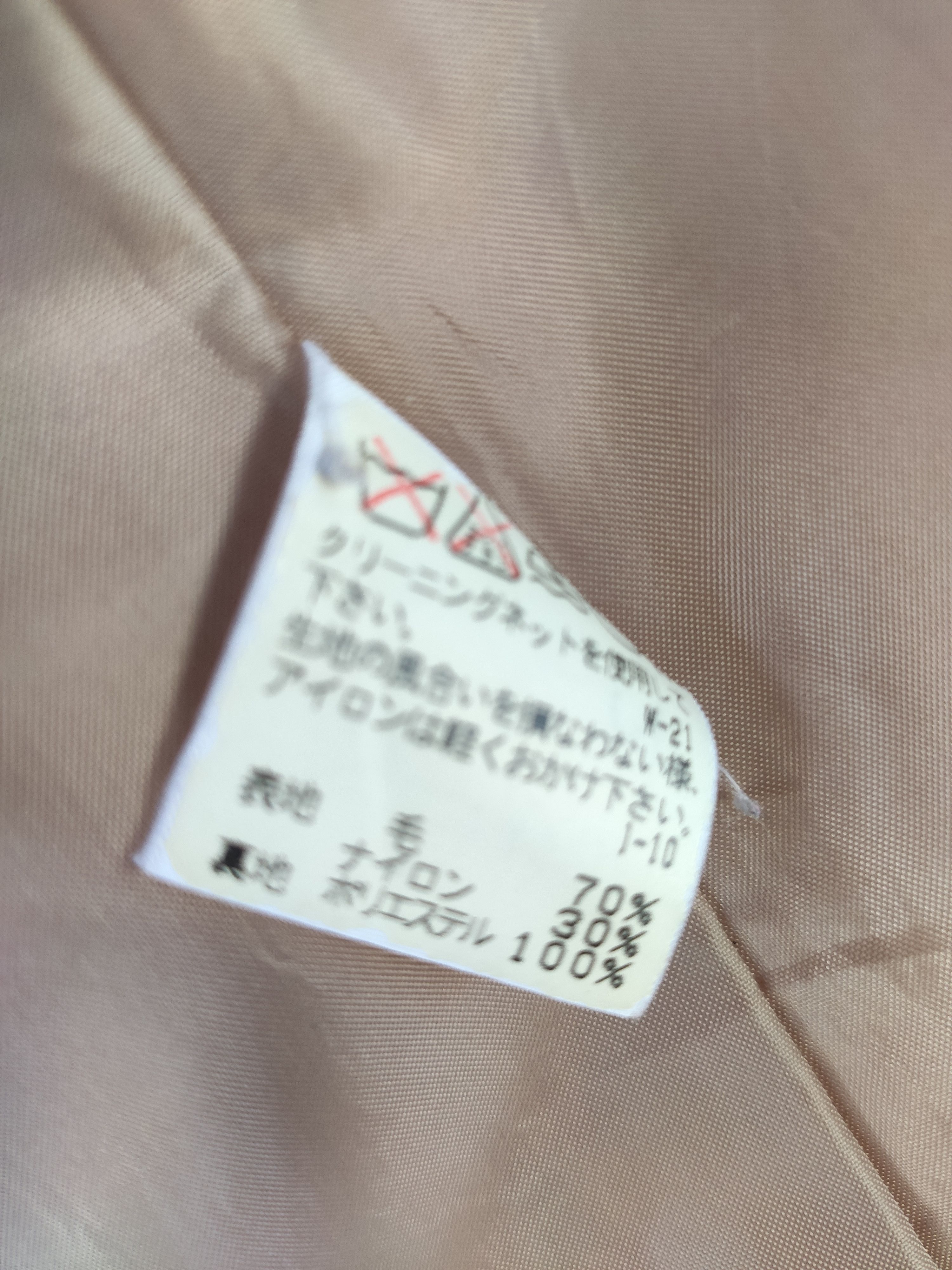 Issey Miyake IS Sunao Kuwahara Jacket Issey miyake designer Size US M / EU 48-50 / 2 - 6 Thumbnail