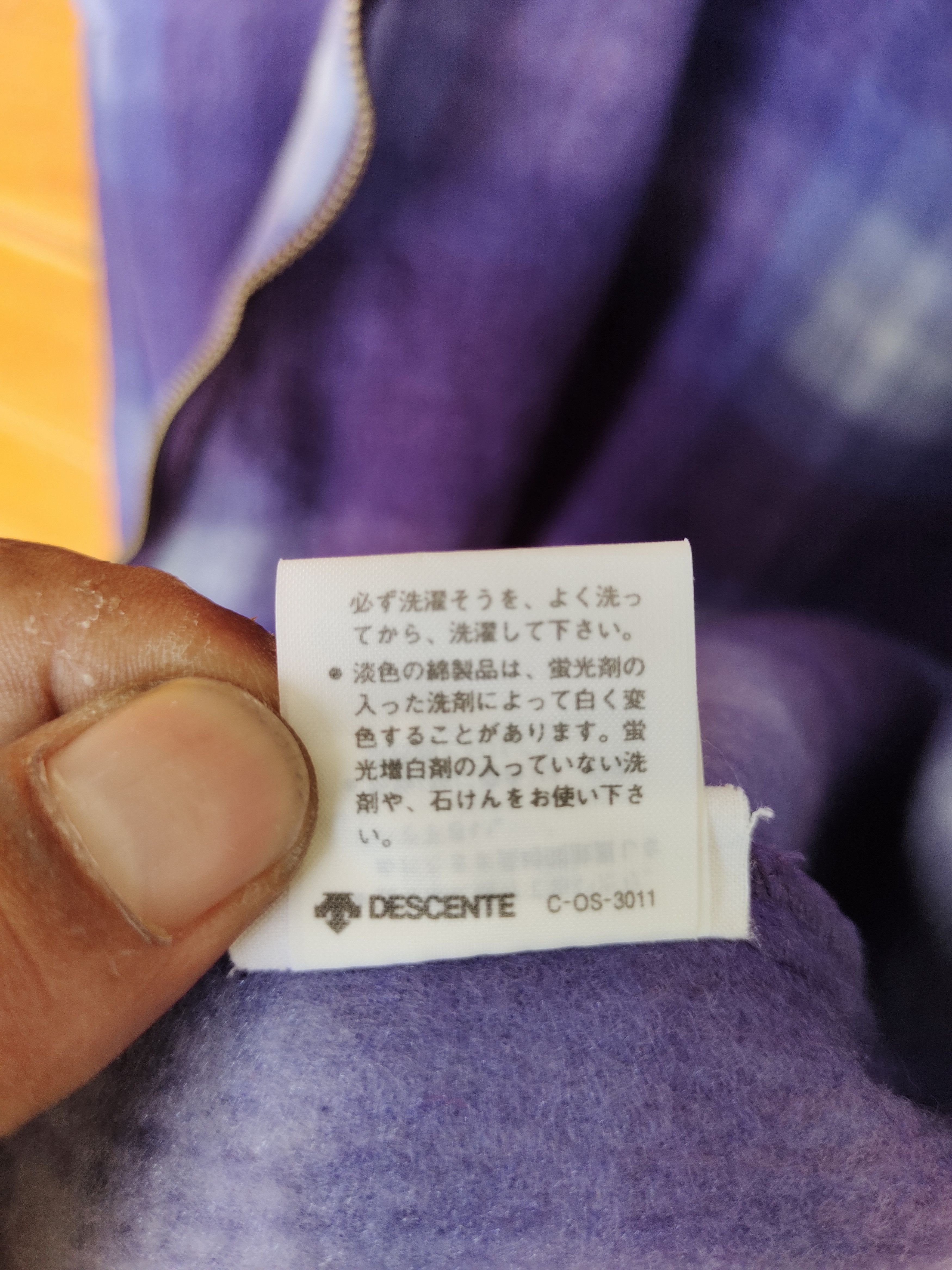Japanese Brand DESCENTE Checkered Fleece Sleeveless Hoodies Jacket Size US L / EU 52-54 / 3 - 15 Thumbnail