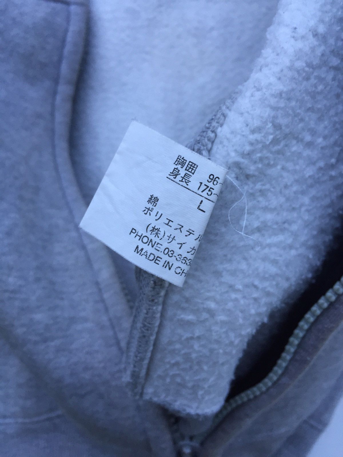 Japanese Brand Vintage Freaky Massive 808 Hooded Size US L / EU 52-54 / 3 - 12 Thumbnail