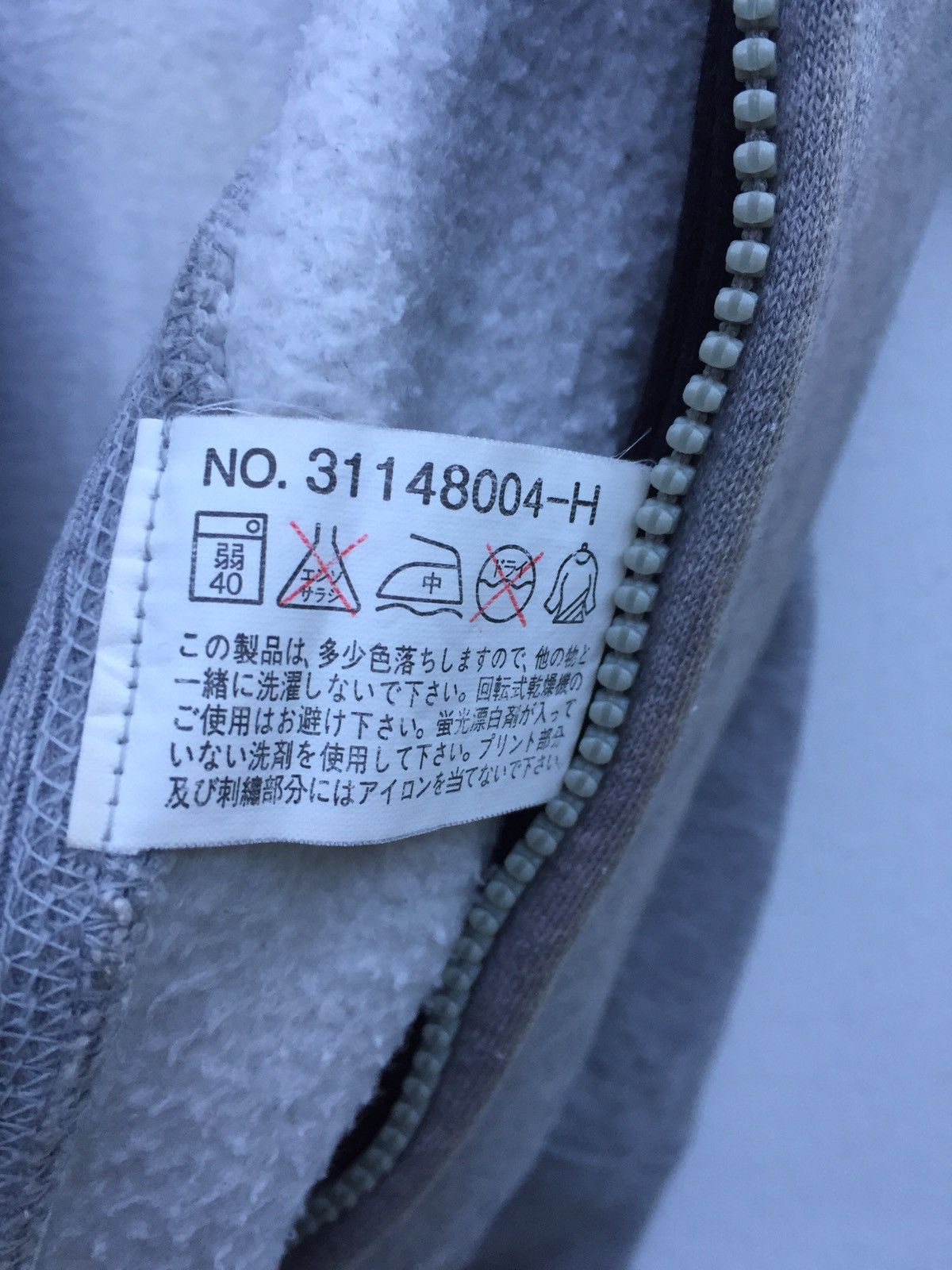 Japanese Brand Vintage Freaky Massive 808 Hooded Size US L / EU 52-54 / 3 - 13 Thumbnail