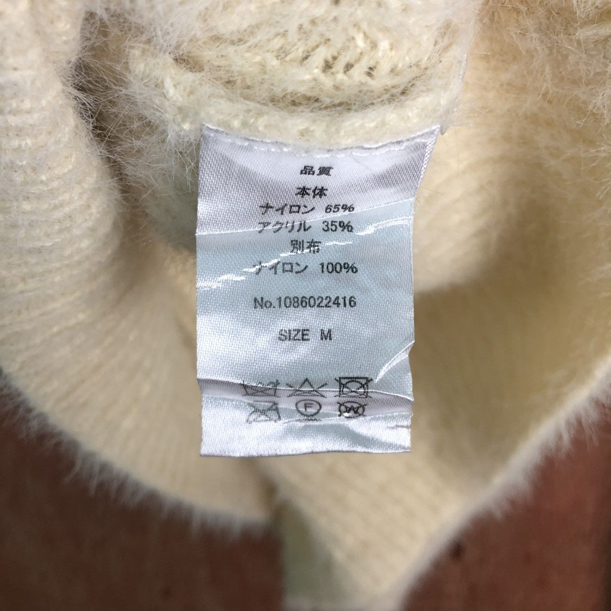 Homespun Knitwear DLL Majestic Legon shaggy fur Mohair Knitwear #c236 Size M / US 6-8 / IT 42-44 - 10 Thumbnail
