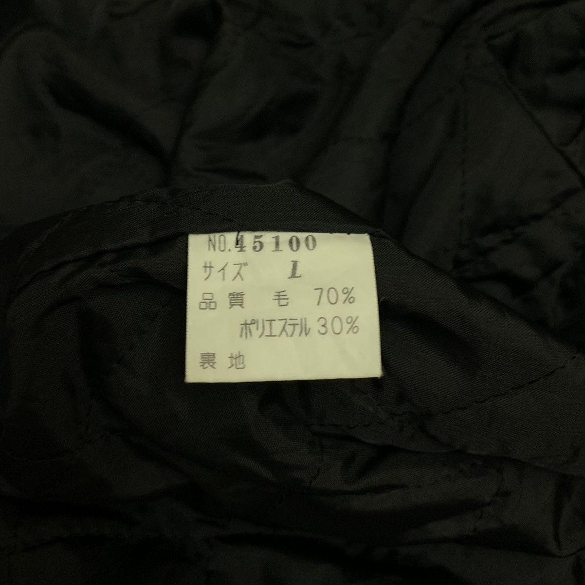 Japanese Brand Growth Zip Up Wool Bomber Jacket Size US L / EU 52-54 / 3 - 6 Thumbnail