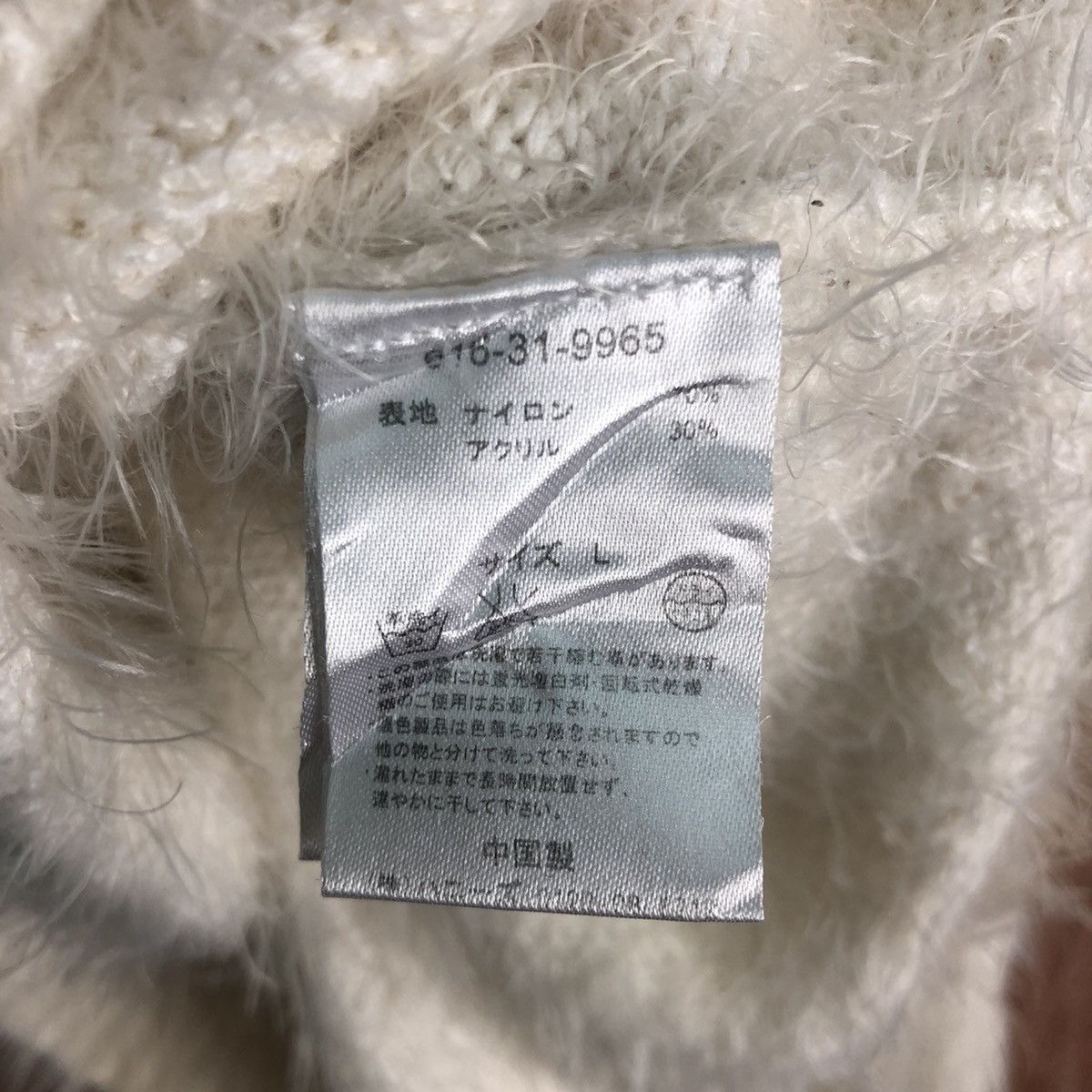 Japanese Brand DLL Colza crop top Mohair Shag Shaggy fur Knitwear #c228 Size S / US 4 / IT 40 - 10 Thumbnail