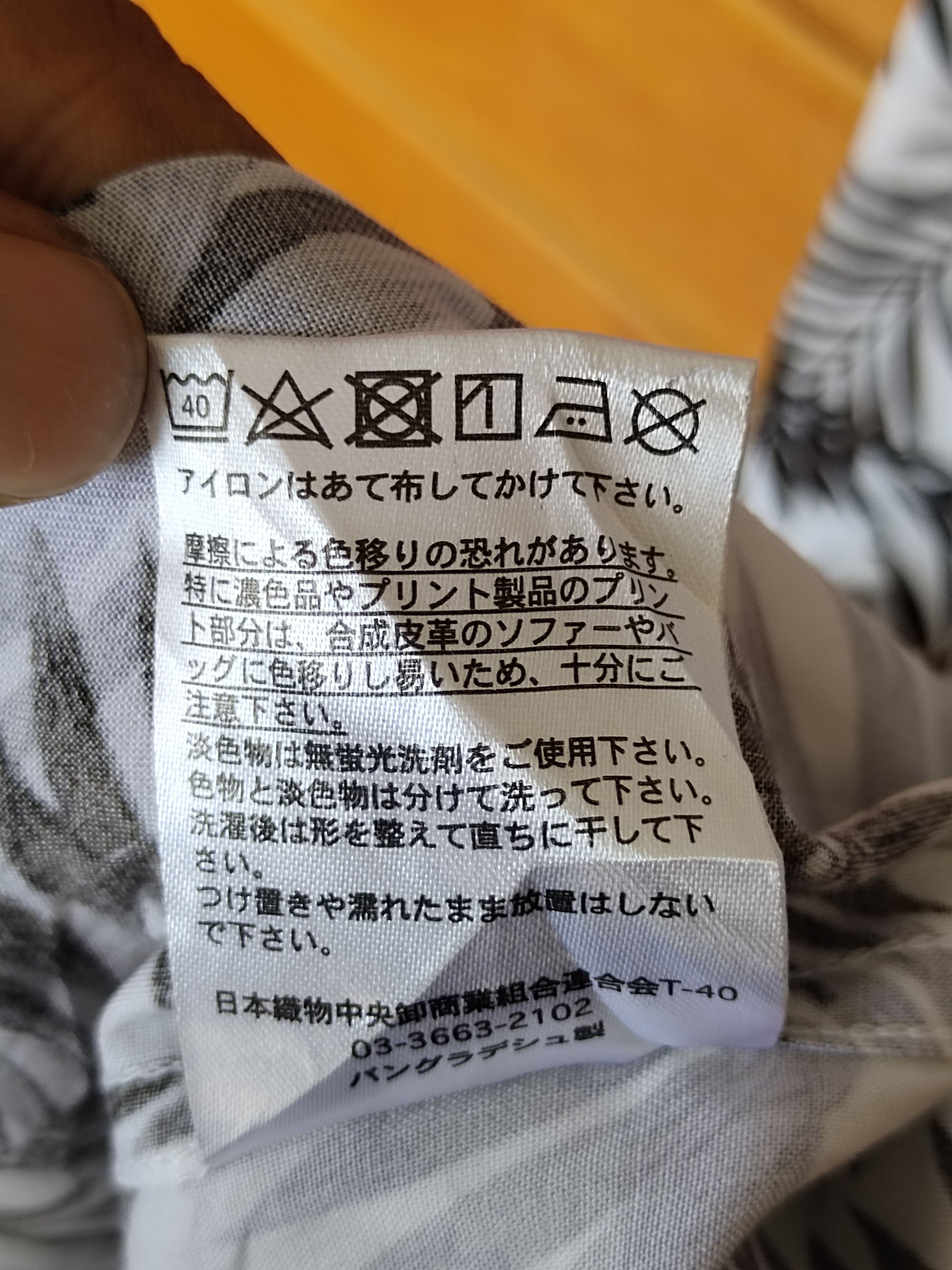 Japanese Brand Japanese Hawaiian THRUXTON Rayon Leaf's Printed Aloha Shirt Size US L / EU 52-54 / 3 - 12 Thumbnail