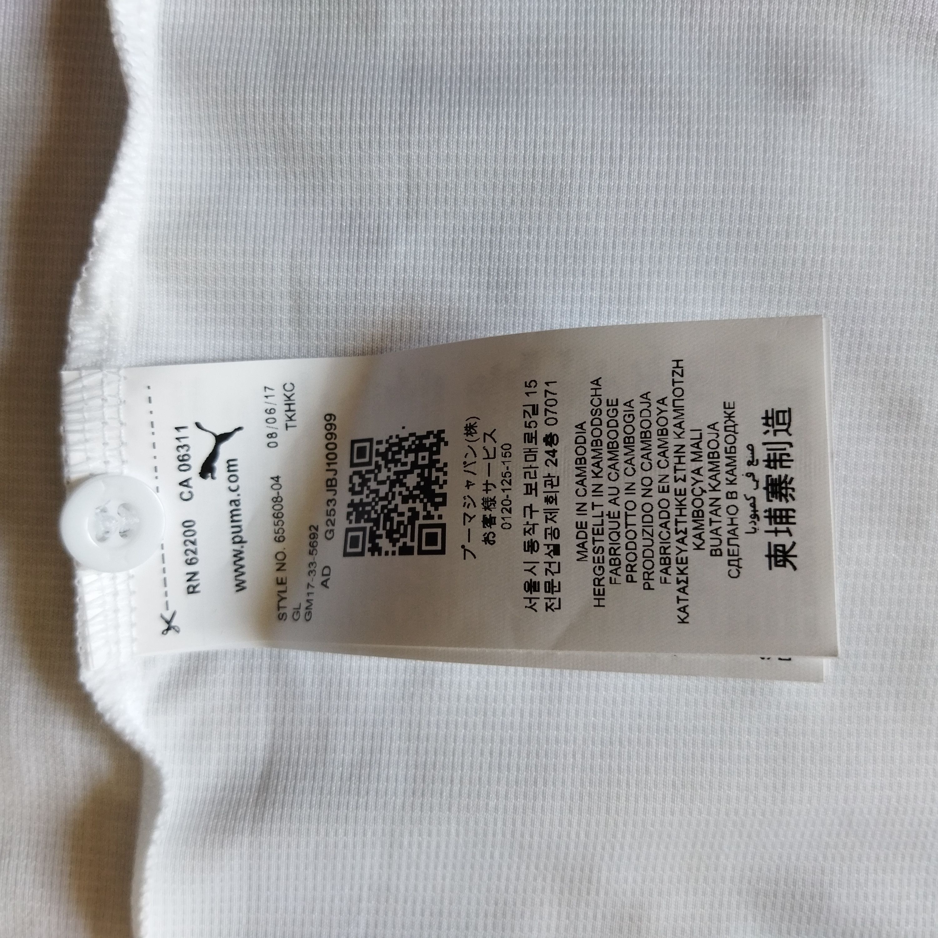 Puma 2019 Yorkshire County Championship Shirt Jersey Size XL Size US XL / EU 56 / 4 - 10 Thumbnail