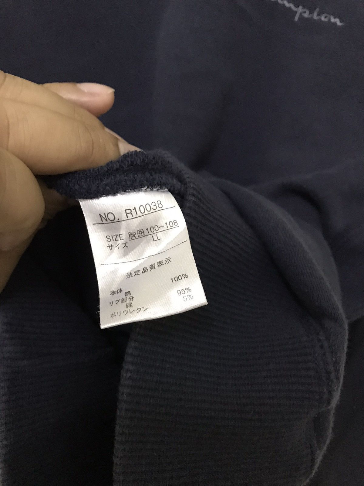 Champion × Vintage Vintage Champion Sweatshirt Crewneck Small Logo Size US XL / EU 56 / 4 - 8 Thumbnail