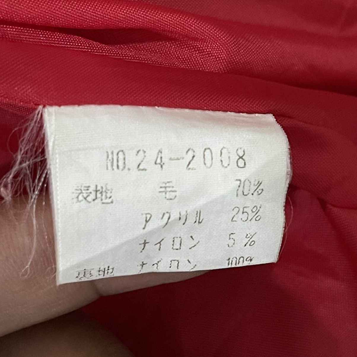 Japanese Brand Vintage!! Japanese Brands Varsity Jacket Size US M / EU 48-50 / 2 - 8 Thumbnail
