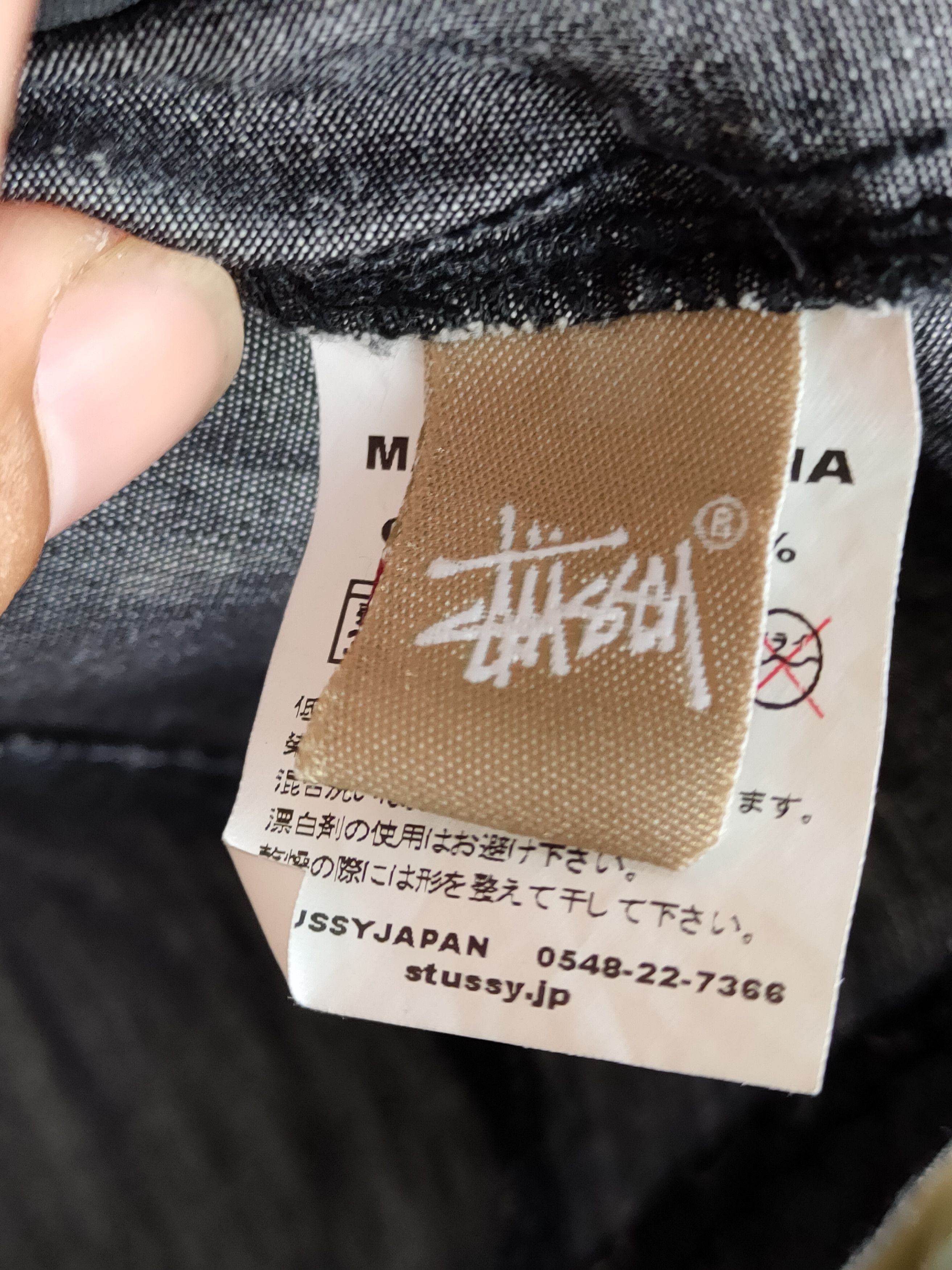 Stussy Stussy Tailored Blazer Jacket Size US S / EU 44-46 / 1 - 6 Thumbnail