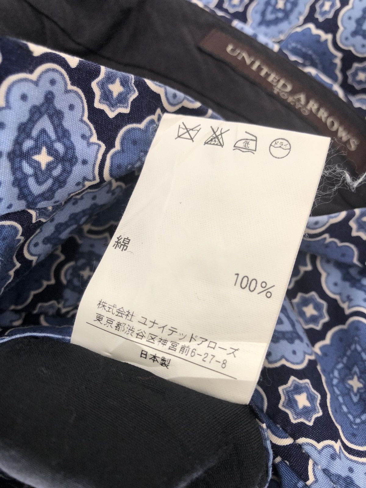 United Arrows Vintage United Arrows Tokyo Psychedelic Trouser Pant Size US 31 - 22 Thumbnail