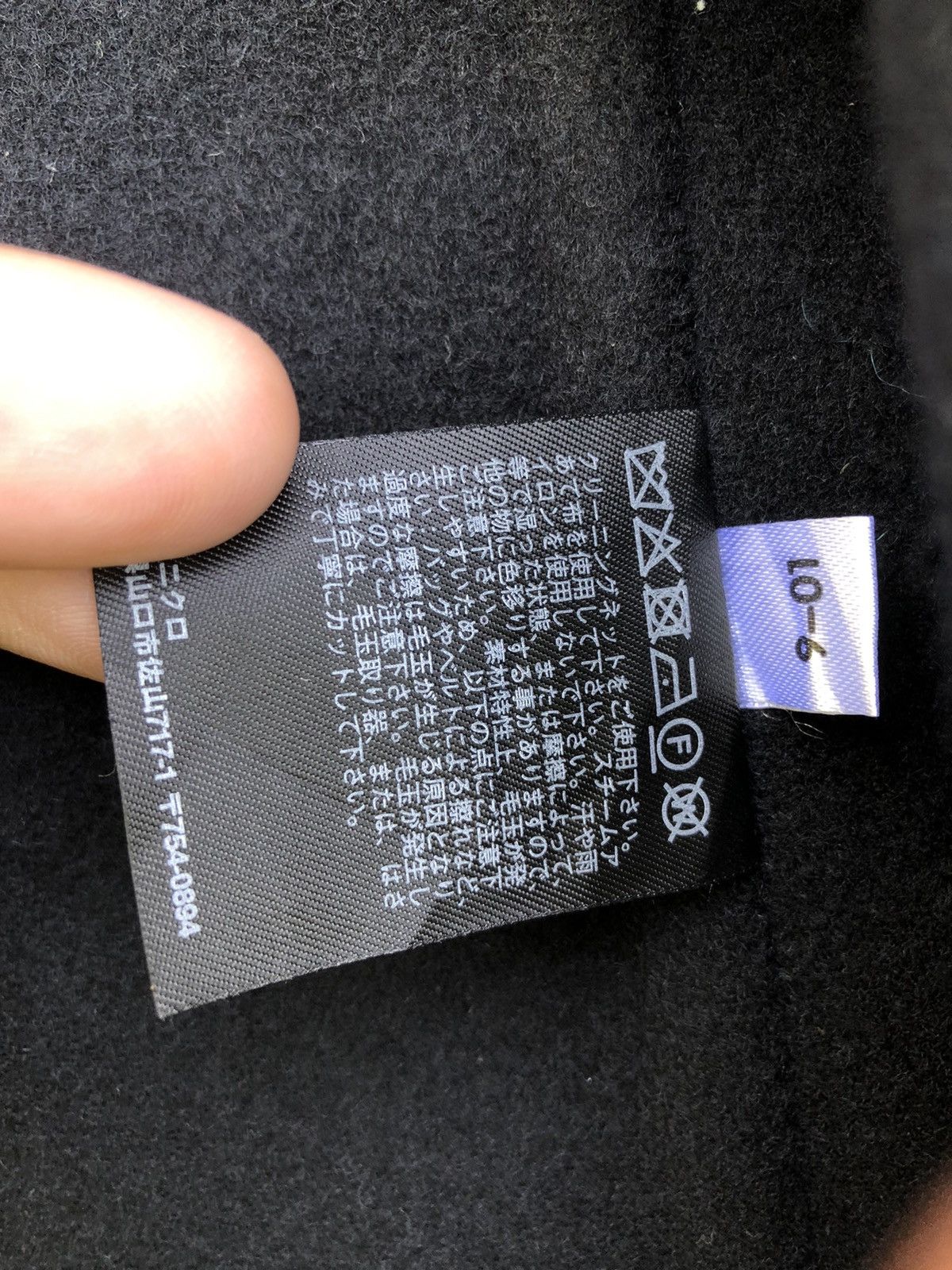 Jil Sander × Uniqlo +J wool blend chester coat Size US L / EU 52-54 / 3 - 9 Thumbnail