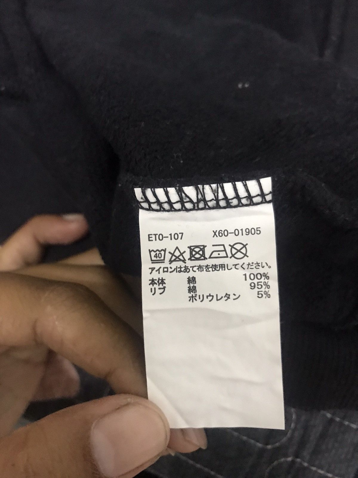 Edwin SWEATSHIRT EDWIN BOX LOGO CAMO Size US M / EU 48-50 / 2 - 9 Thumbnail