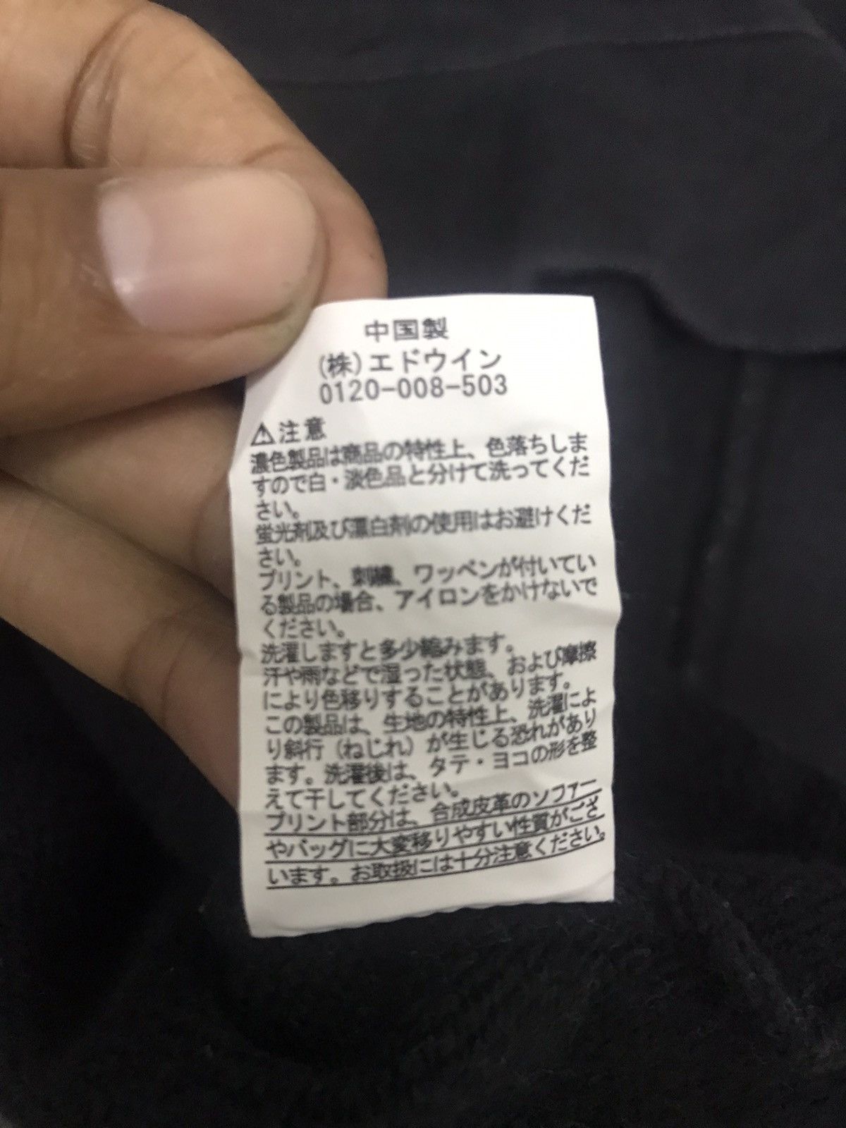 Edwin SWEATSHIRT EDWIN BOX LOGO CAMO Size US M / EU 48-50 / 2 - 10 Thumbnail
