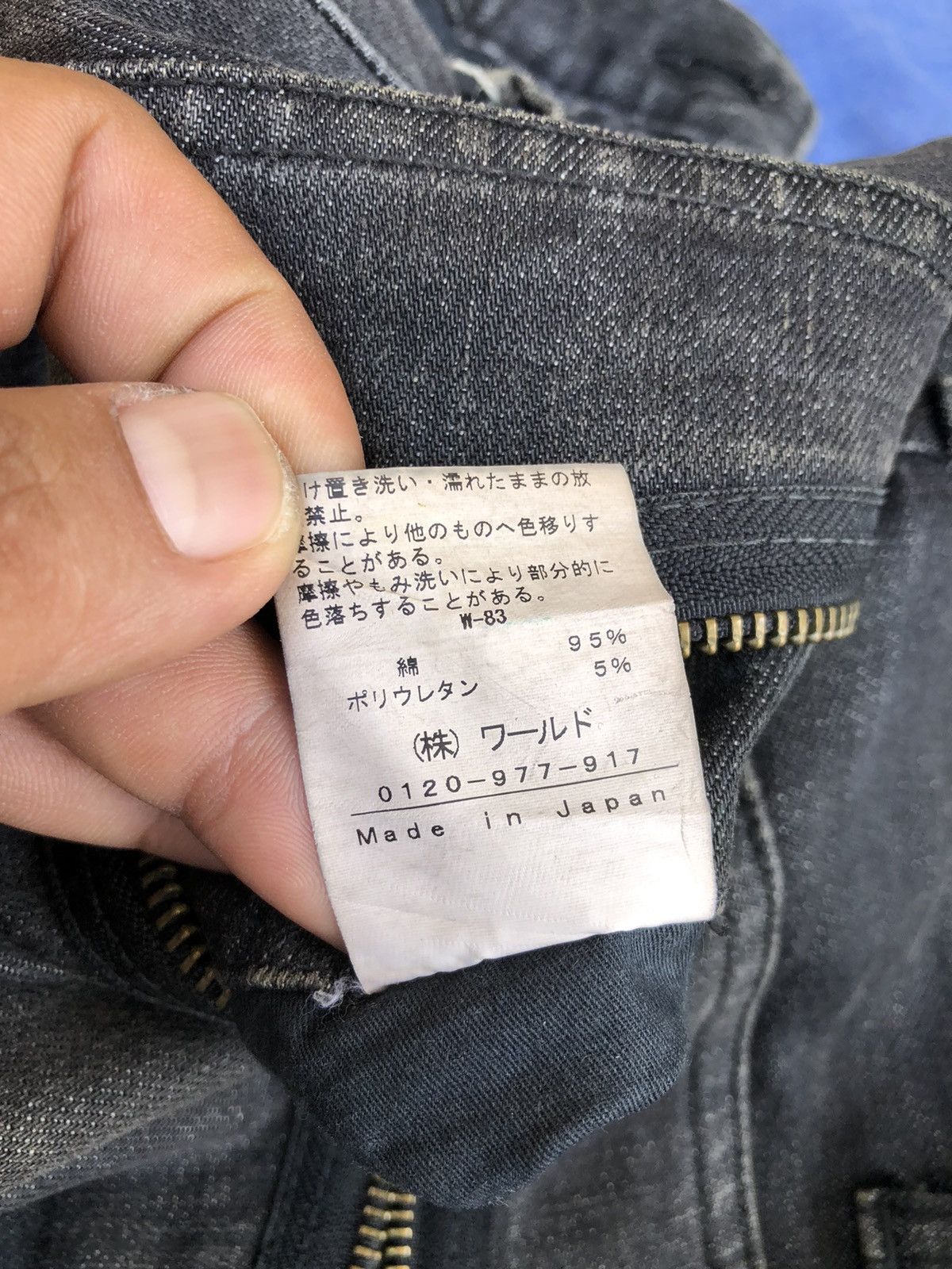 Boycott Rare🔥BOYCOTT Seditionaries with Zipper Jeans Made in Japan Size US 33 - 9 Thumbnail