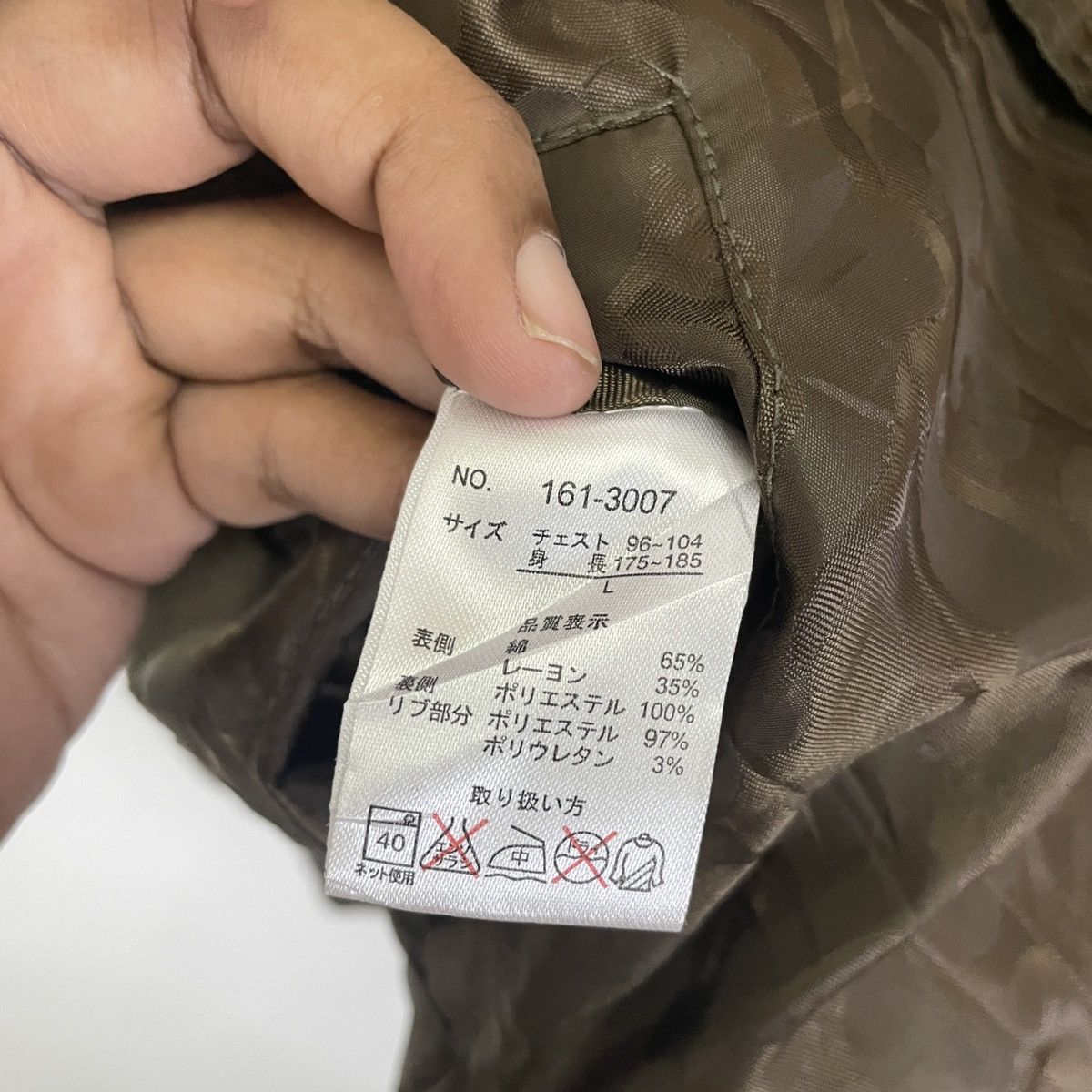 Vintage Vintage Growth By Grail Reversable Bomber Jacket Size US M / EU 48-50 / 2 - 4 Thumbnail