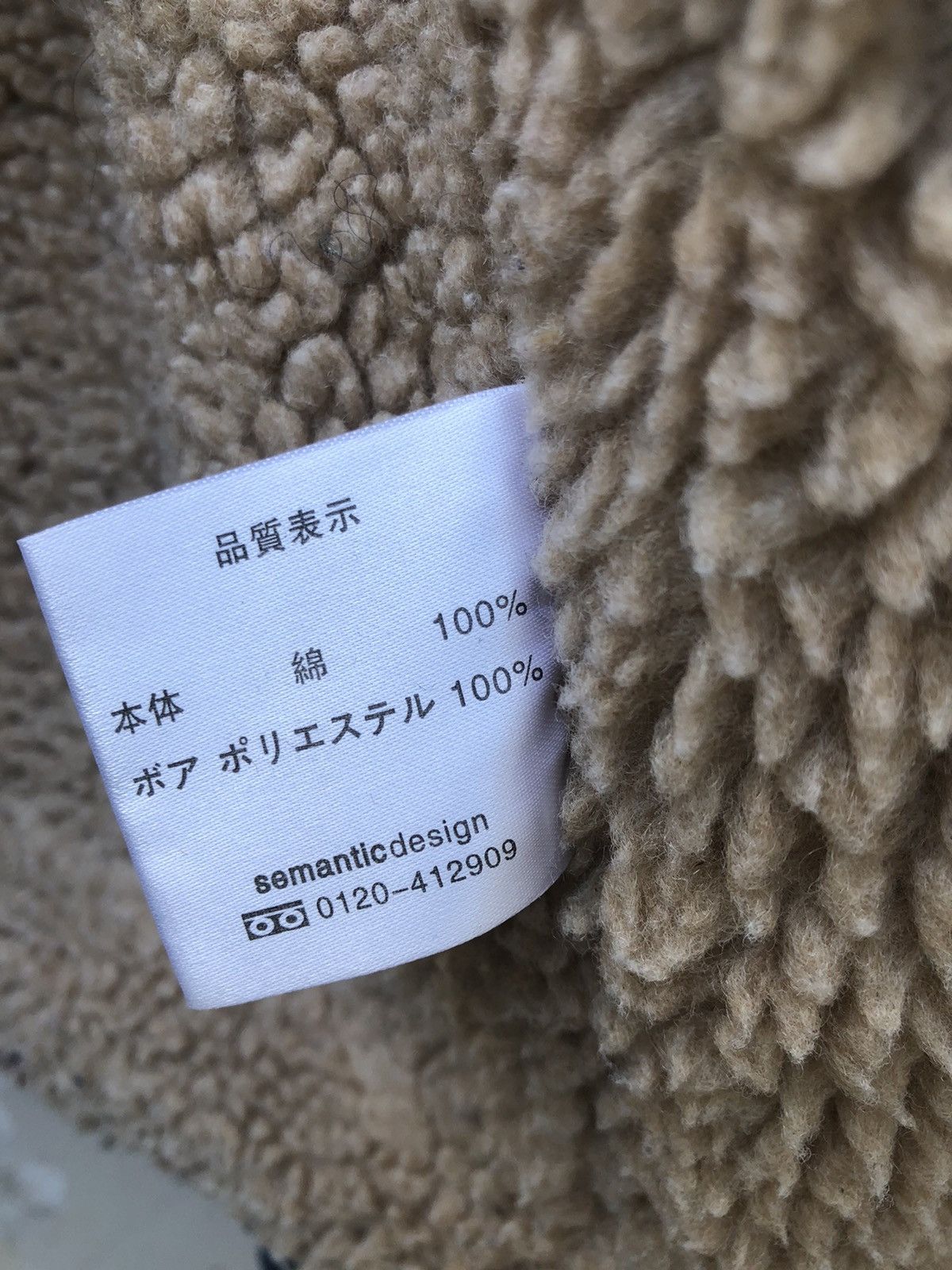 semanticdesign Semantic Design Japan Sherpa Denim Westerner Jacket Size US M / EU 48-50 / 2 - 11 Thumbnail