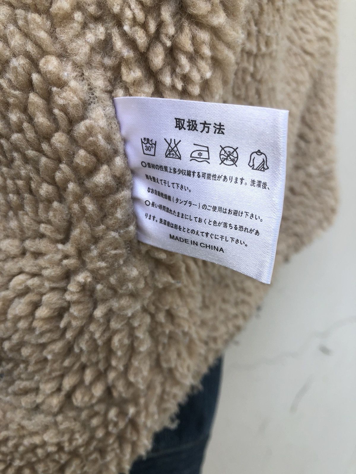 semanticdesign Semantic Design Japan Sherpa Denim Westerner Jacket Size US M / EU 48-50 / 2 - 12 Thumbnail
