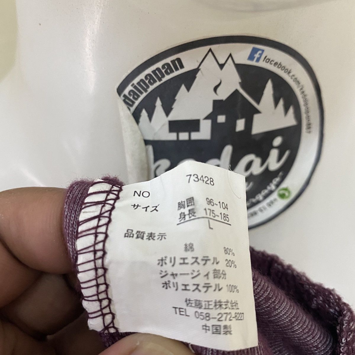 Japanese Brand VELVET SUKAJAN NYLAUS CREW EMBROIDED SWEATER Size US L / EU 52-54 / 3 - 7 Thumbnail