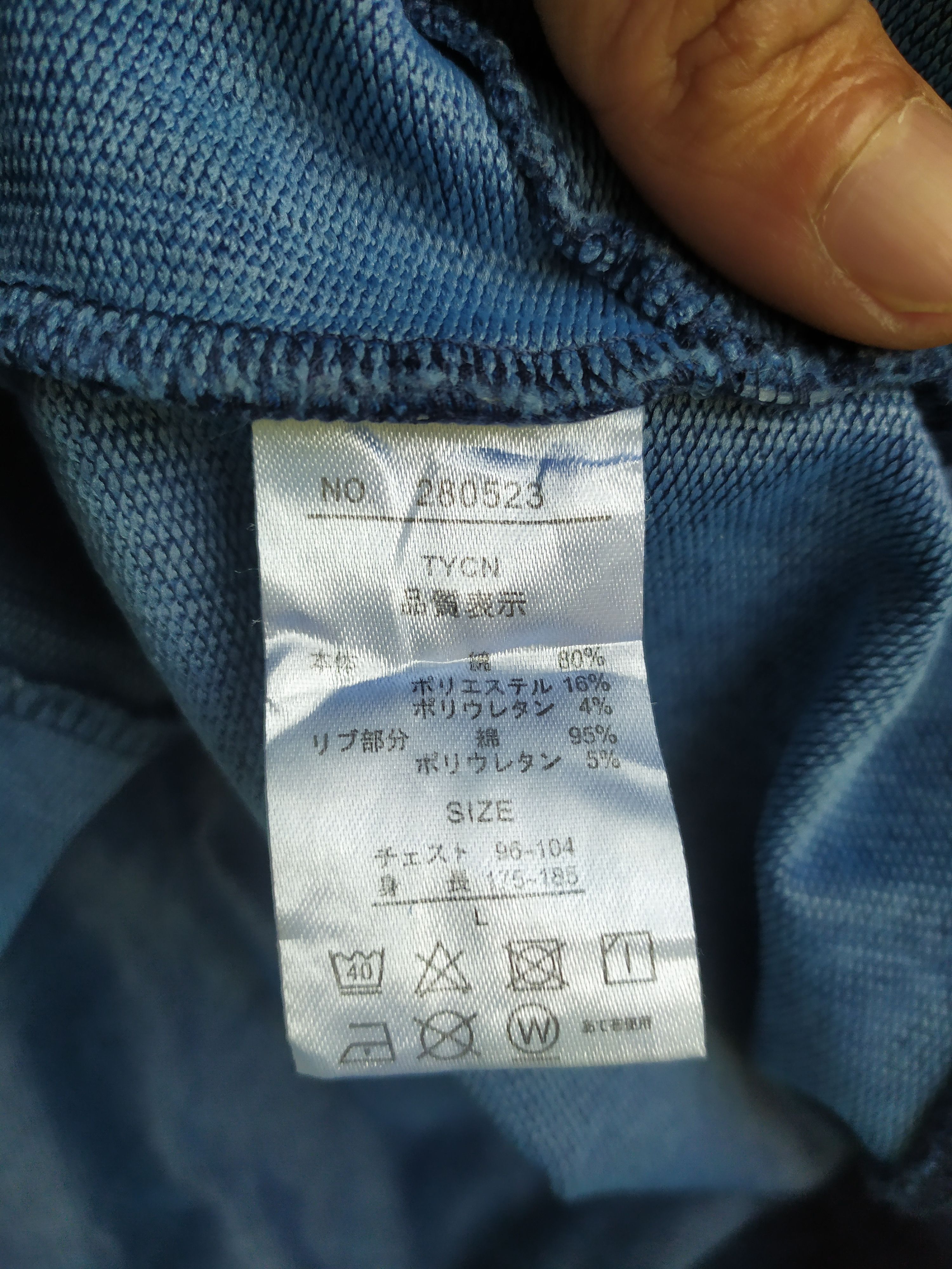 Indigo × Japanese Brand Vintage Baycrest indigo Faded sweatshirt Size US M / EU 48-50 / 2 - 3 Thumbnail