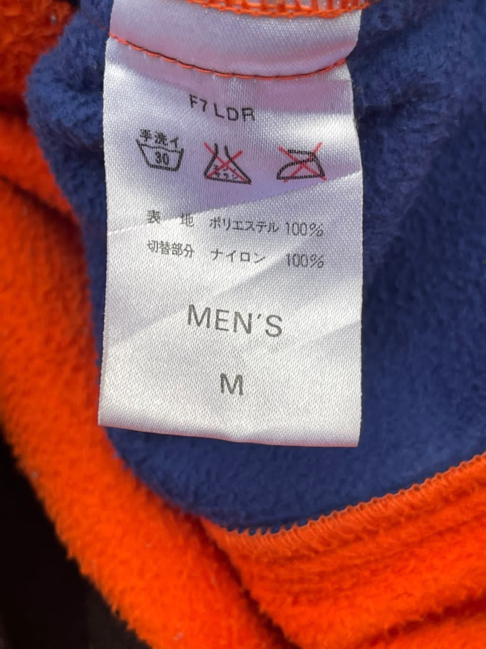 Nike × Nike ACG × Vintage Vintage Nike ACG Fleece Jacket Size US M / EU 48-50 / 2 - 18 Thumbnail