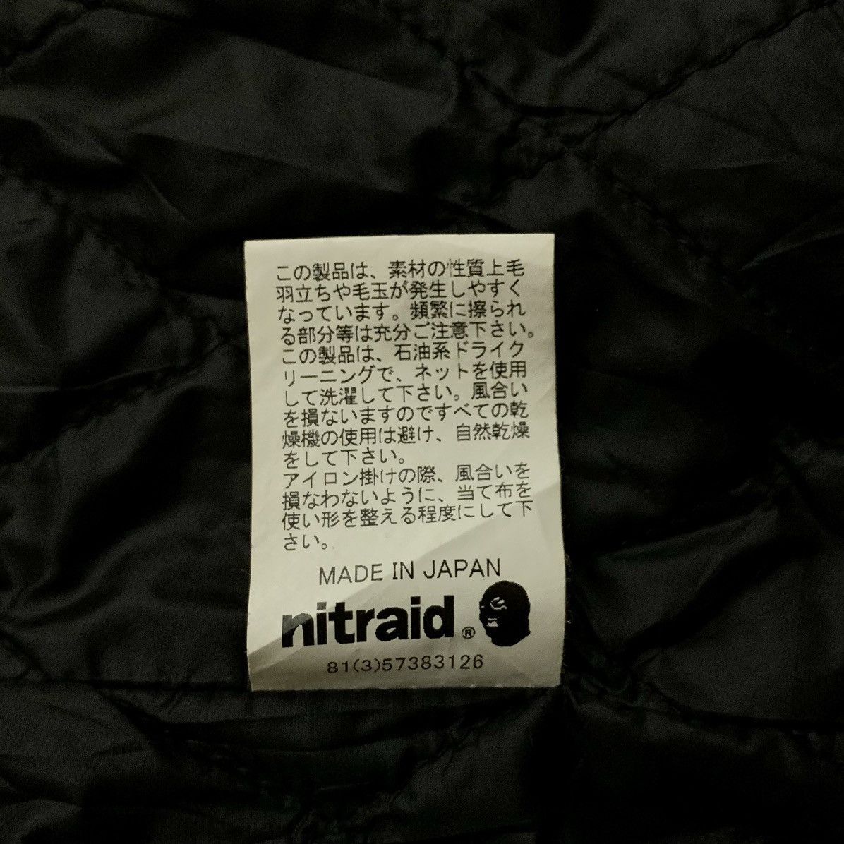 Nitraid Nitraid Tokyo Babylon Nitraiders Baseball Wool Blend Jacket Size US M / EU 48-50 / 2 - 8 Thumbnail