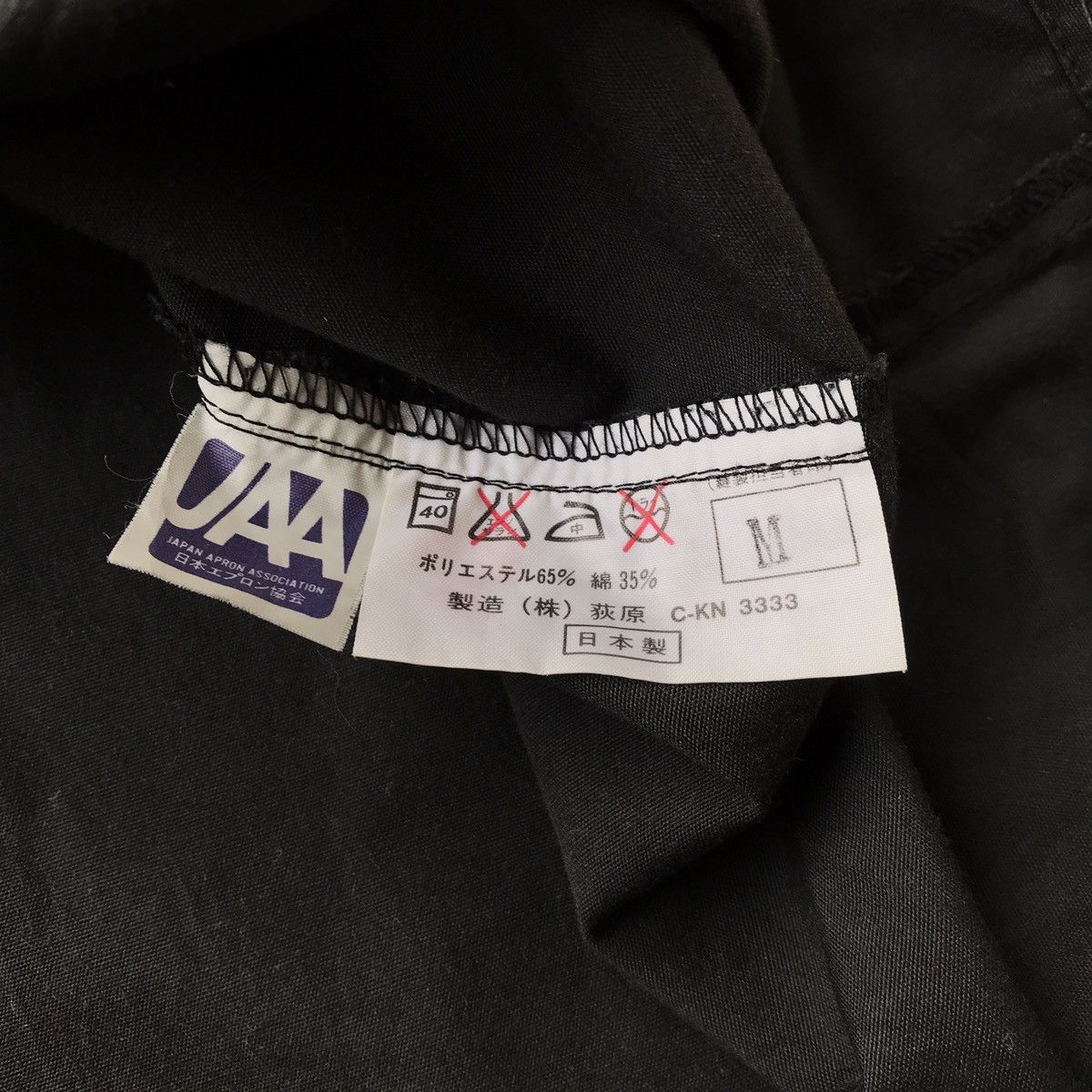Issey Miyake × Japanese Brand × Vintage Issey Miyake Japanese Apron Association Button Up Size US M / EU 48-50 / 2 - 5 Thumbnail