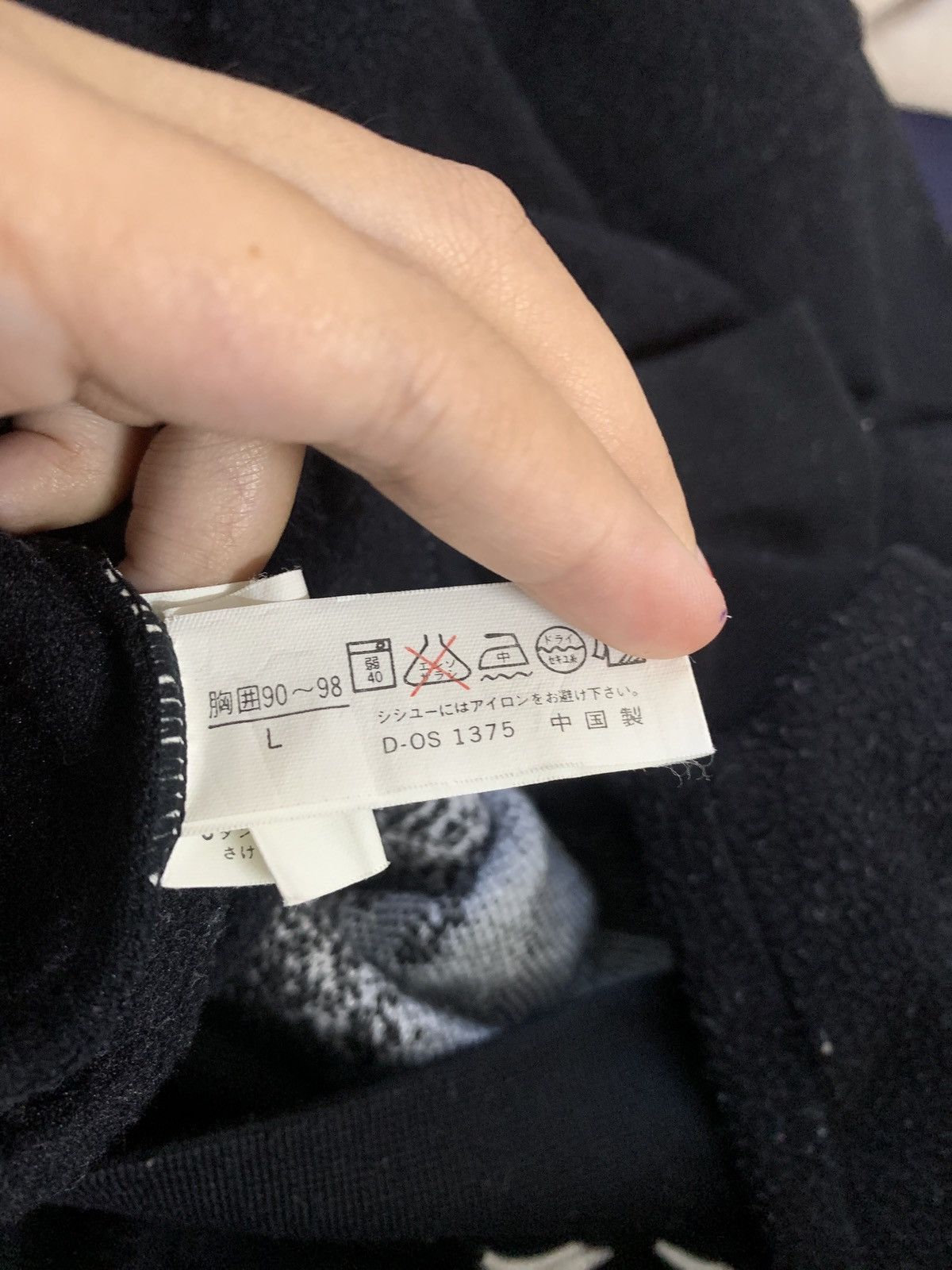 Japanese Brand × Vintage 🔥Vintage magix sun black collar sweatshirt Size US L / EU 52-54 / 3 - 13 Thumbnail
