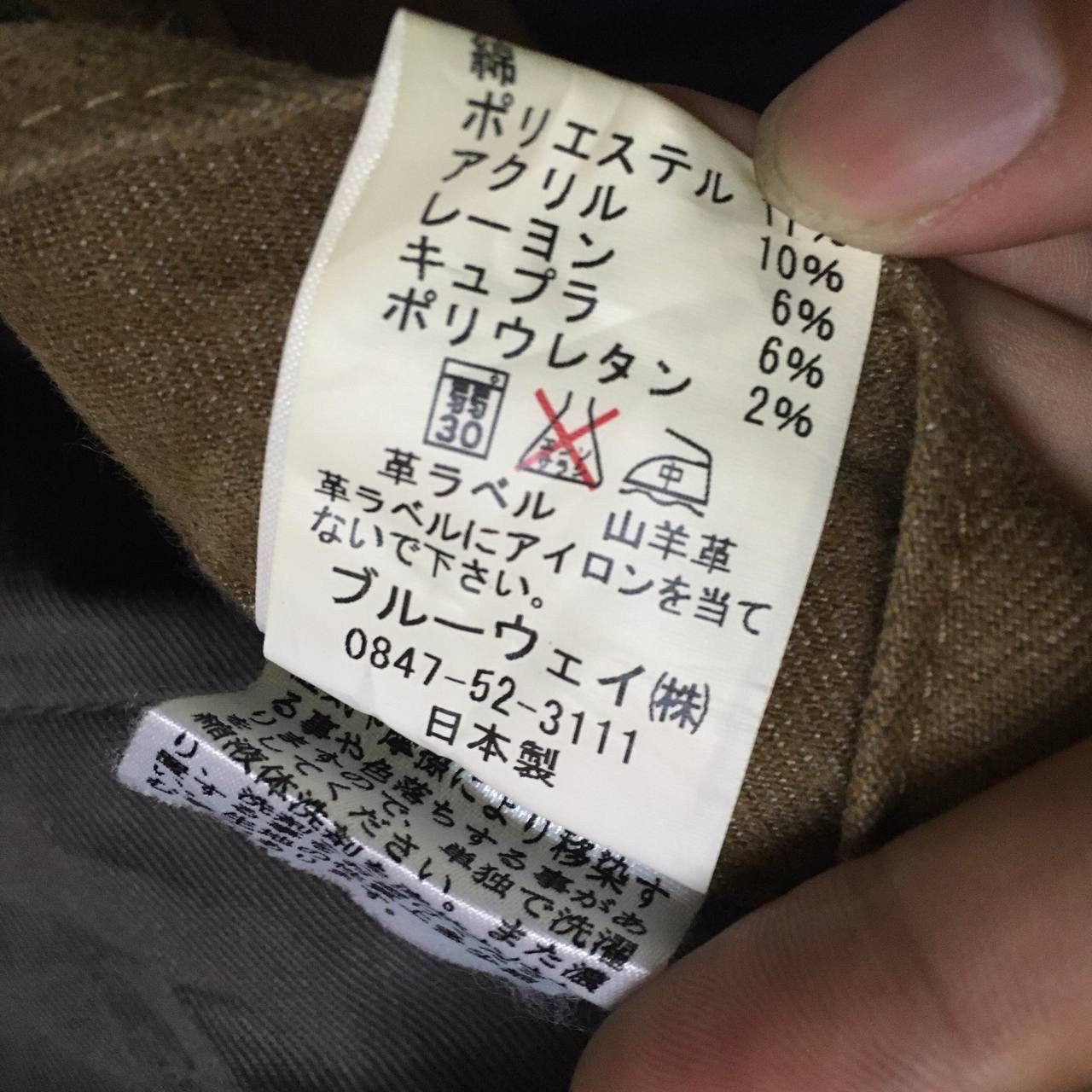 Japanese Brand Vintage Blue Way Japanese Brand Casual Pants Size US 30 / EU 46 - 5 Thumbnail
