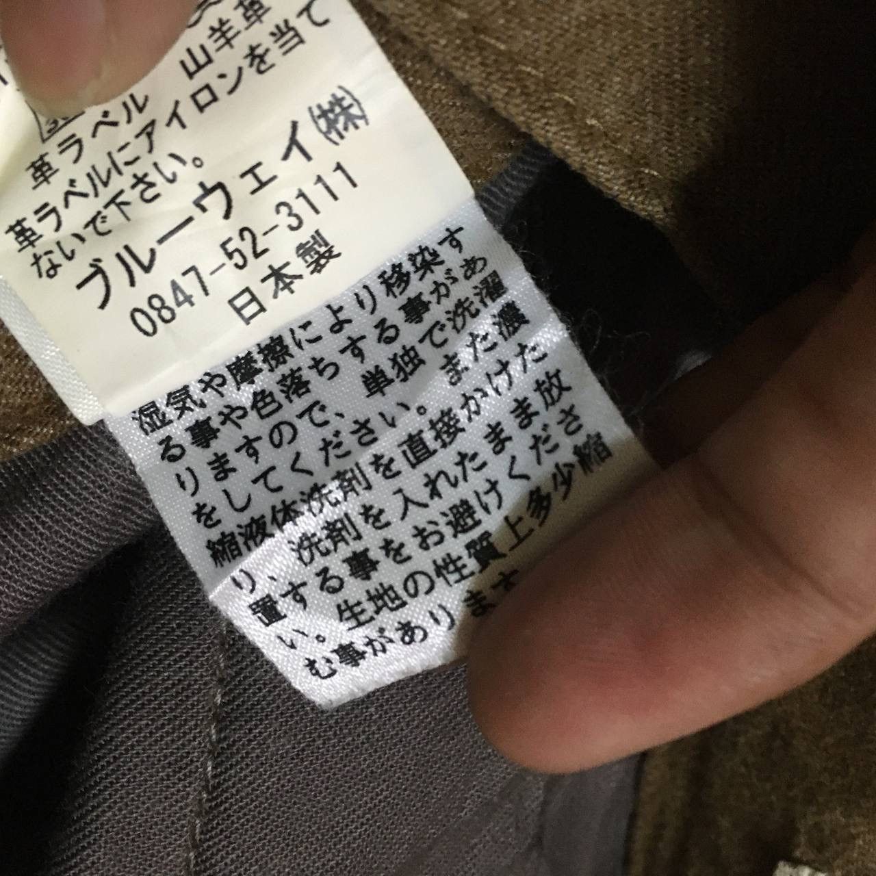 Japanese Brand Vintage Blue Way Japanese Brand Casual Pants Size US 30 / EU 46 - 6 Thumbnail