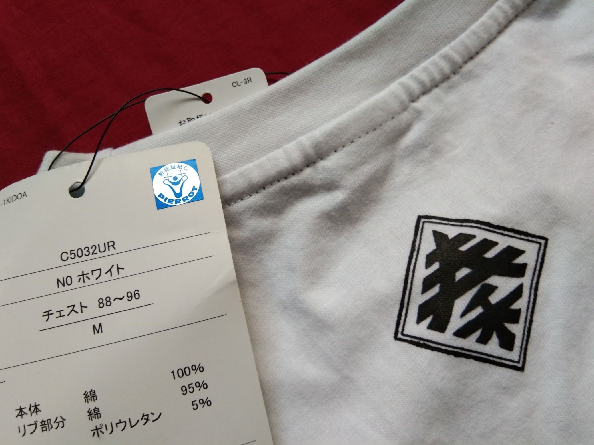 Japanese Brand BNWT Kingdom anime comic movie japan Young Jump Size US M / EU 48-50 / 2 - 4 Thumbnail