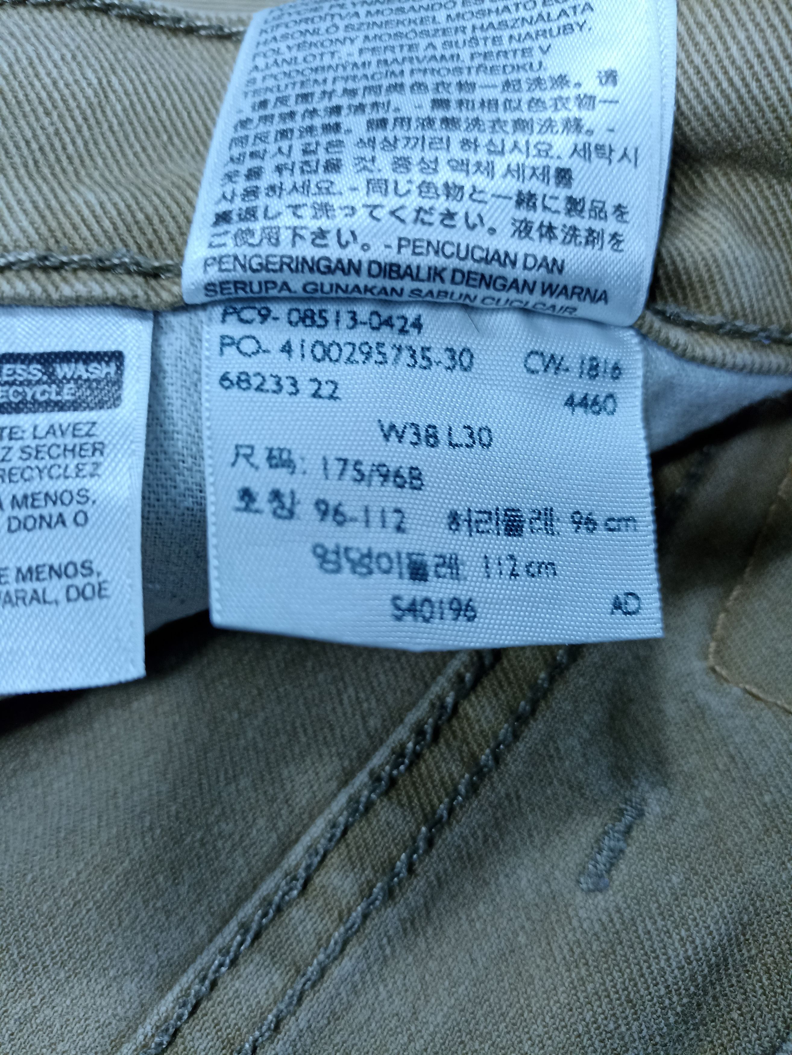 Levi's × Vintage Vintage Levi's 513 Brown Jeans - J060 Size US 39 - 5 Thumbnail