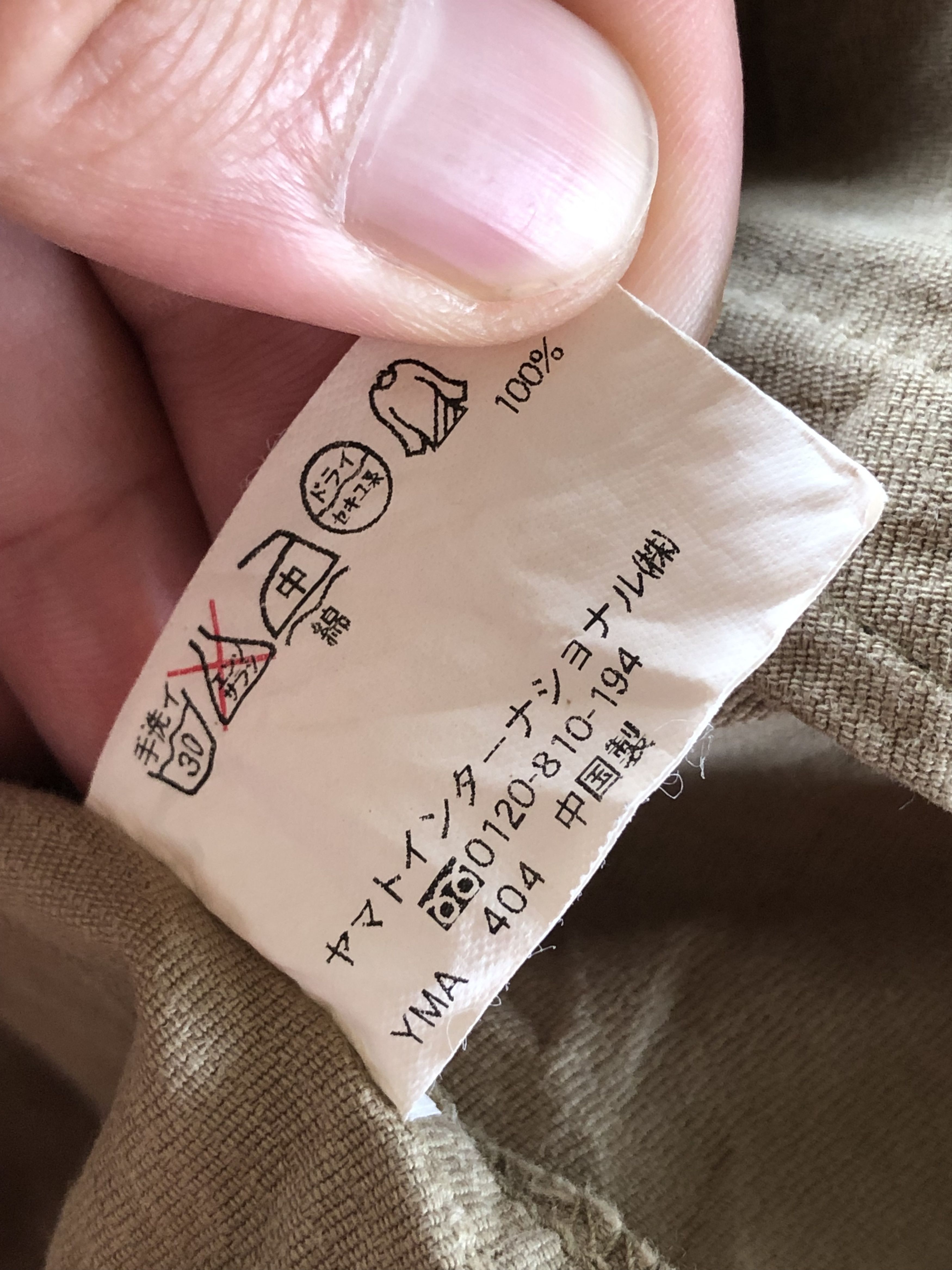 Chevignon RARE🔥CHEVIGNON MILITARY STYLE PATCH JACKET LOOSE FIT Size US M / EU 48-50 / 2 - 12 Thumbnail