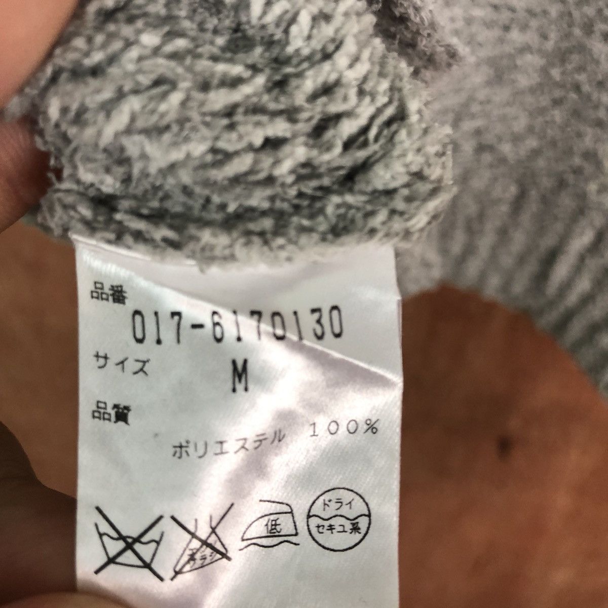 Homespun Knitwear Japanese Natural Beauty Grey Mohair Shag Shaggy Knitwear Size US M / EU 48-50 / 2 - 11 Thumbnail