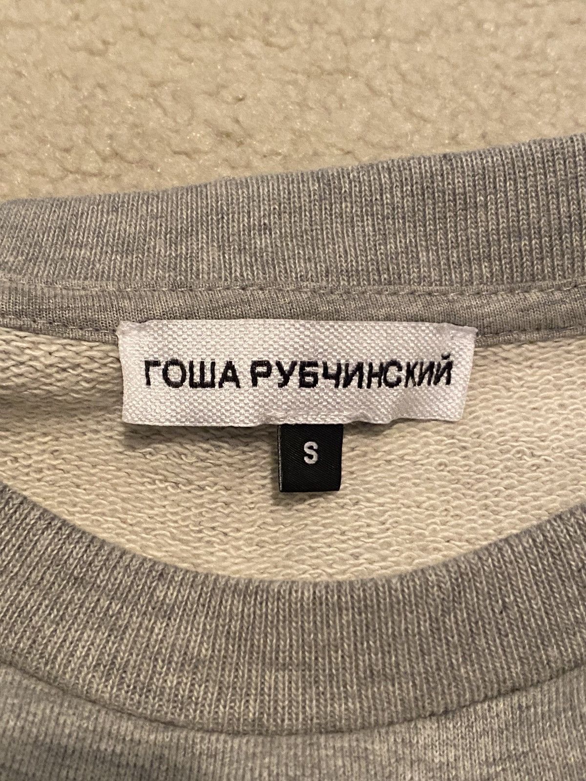Gosha Rubchinskiy GOSHA RUBCHINSKIY SPLIT CREWNECK SS 18 Size US S / EU 44-46 / 1 - 3 Thumbnail