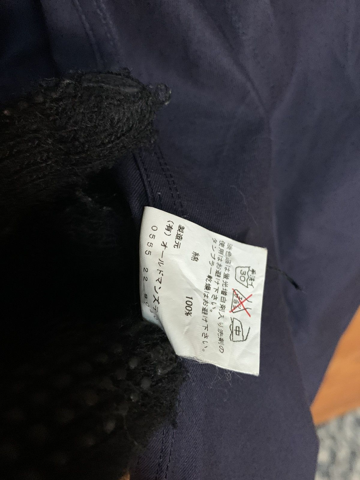 Japanese Brand R And D Manufacter workwear Jacket Made In Japan Size US L / EU 52-54 / 3 - 5 Thumbnail