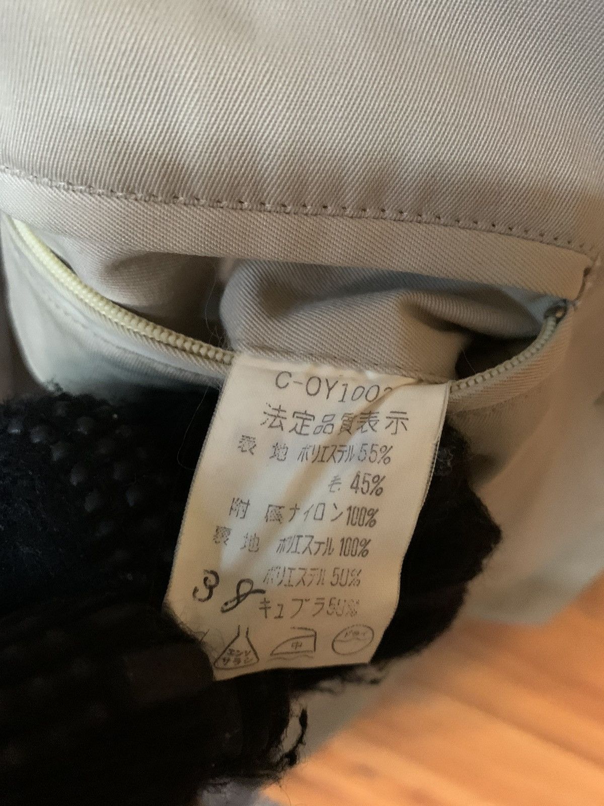 Lanvin Vintage Lanvin Overcoat Size US M / EU 48-50 / 2 - 5 Thumbnail