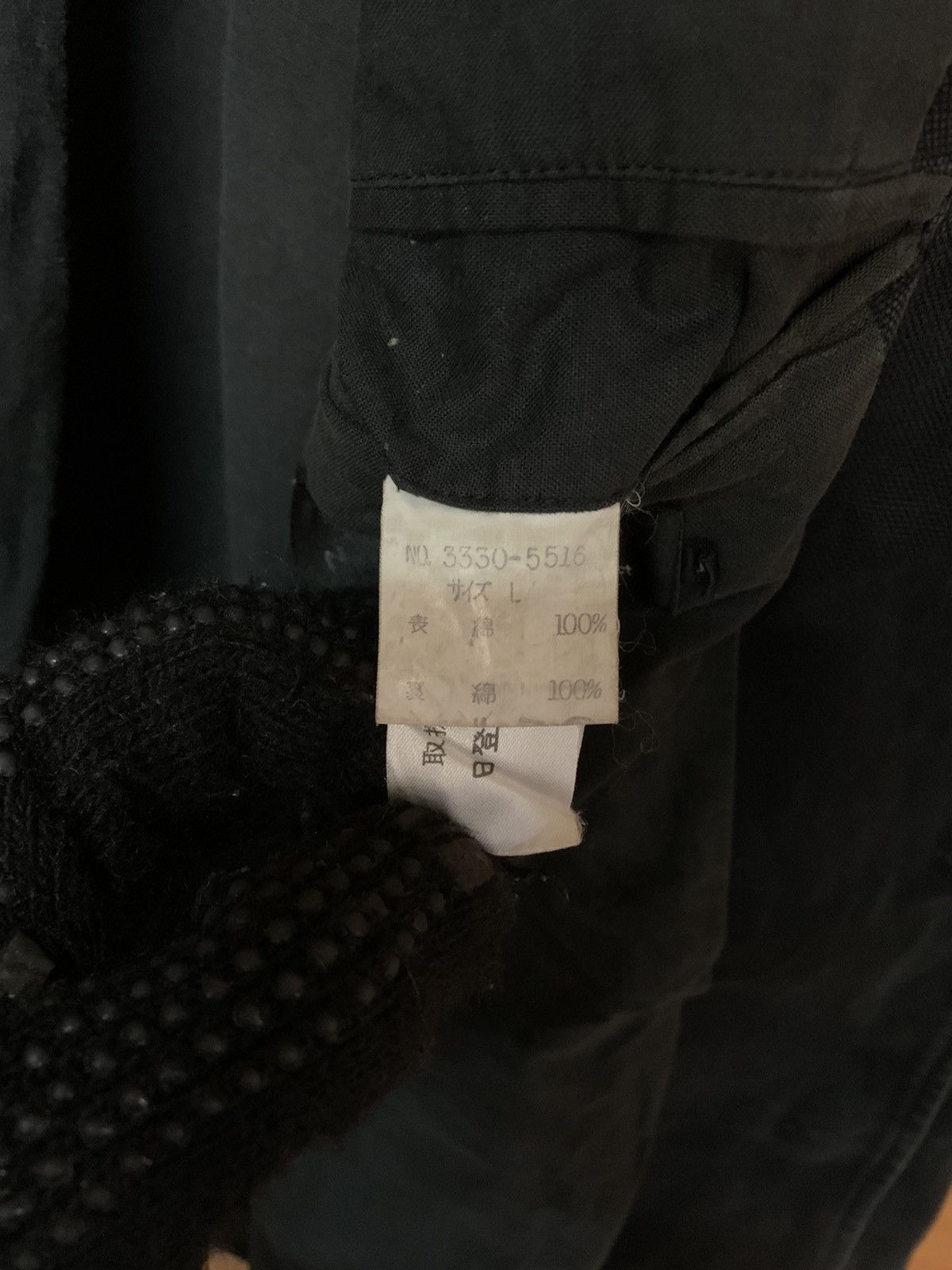 Issey Miyake Issey Miyake Denim Top Coat Size US L / EU 52-54 / 3 - 11 Thumbnail