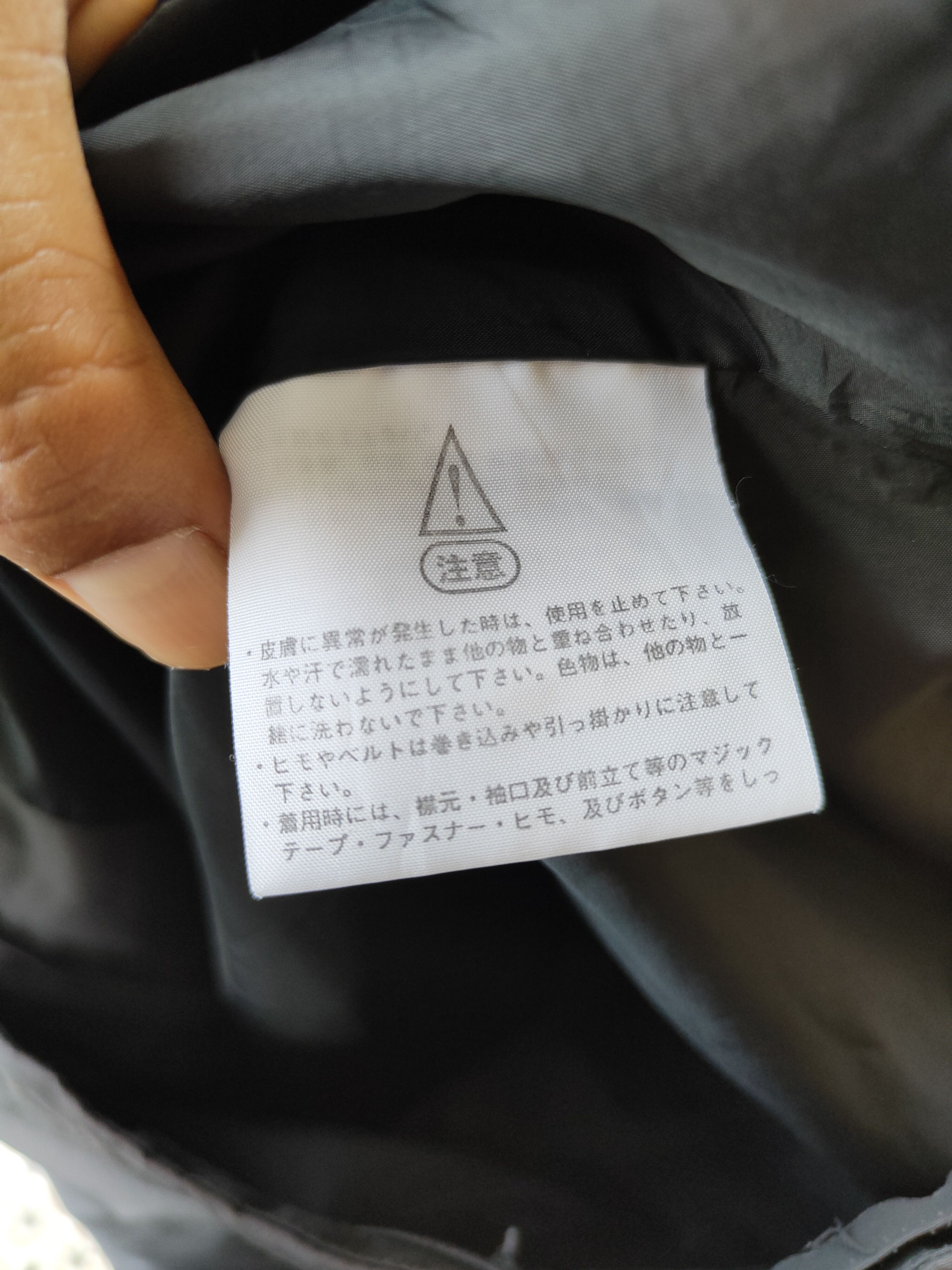 The North Face The North Face Jacket Size US XL / EU 56 / 4 - 7 Thumbnail
