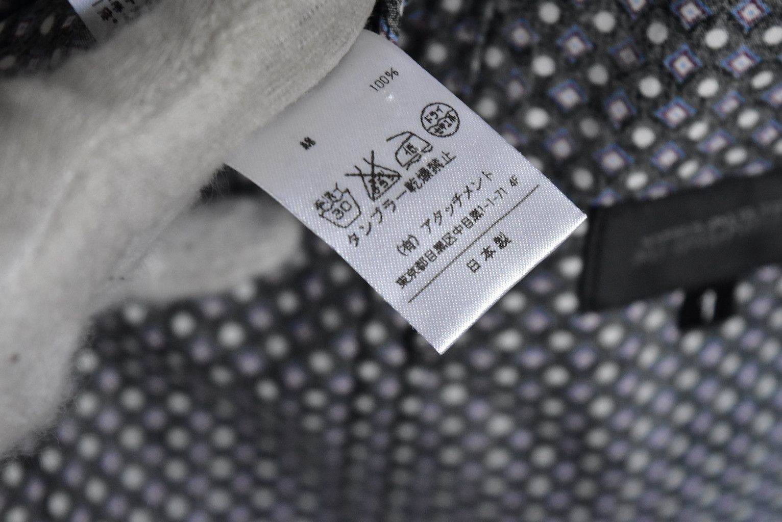 Attachment × Kazuyuki Kumagai Attachment ATTACHMENT/graphic polka dot jacket/16710 - 0039 39 Size US S / EU 44-46 / 1 - 11 Thumbnail